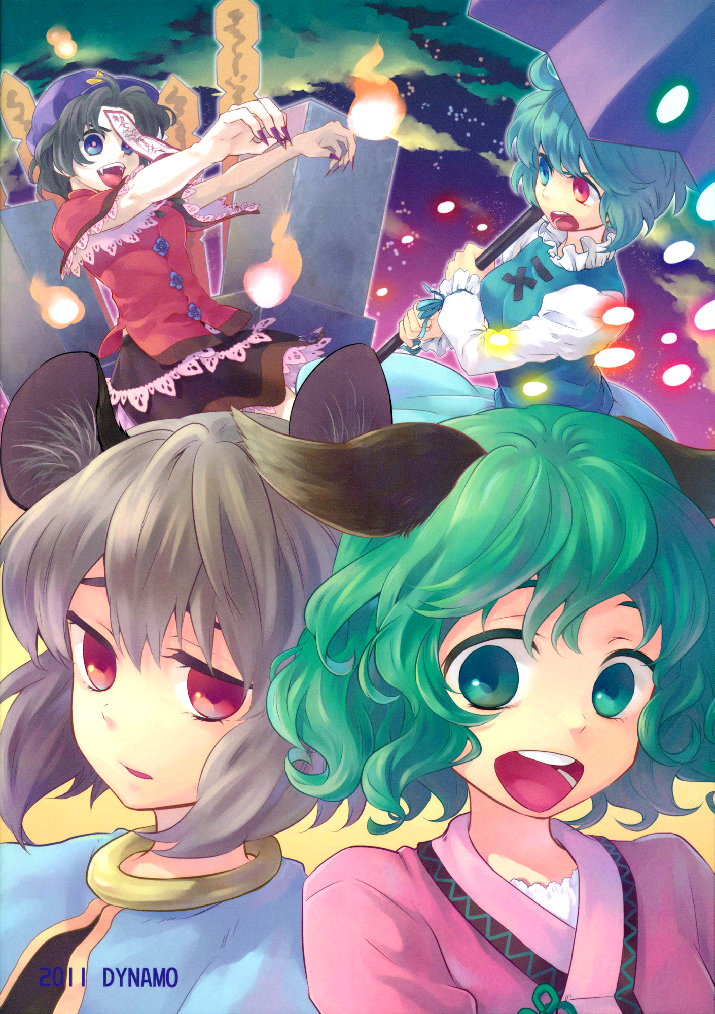 Touhou - Midnight Battle (Doujinshi) Oneshot 第28页
