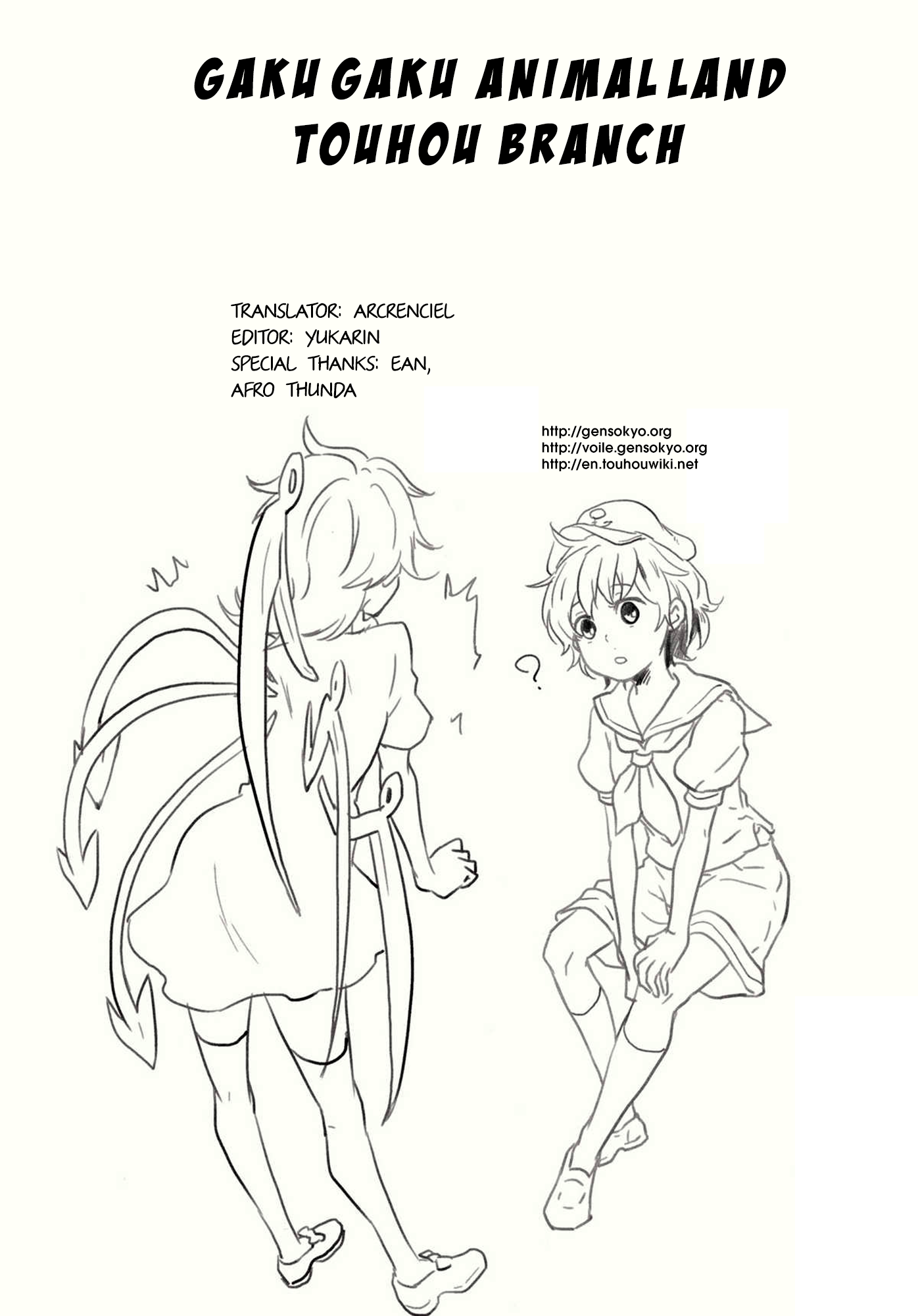 Touhou - Midnight Battle (Doujinshi) Oneshot 第29页