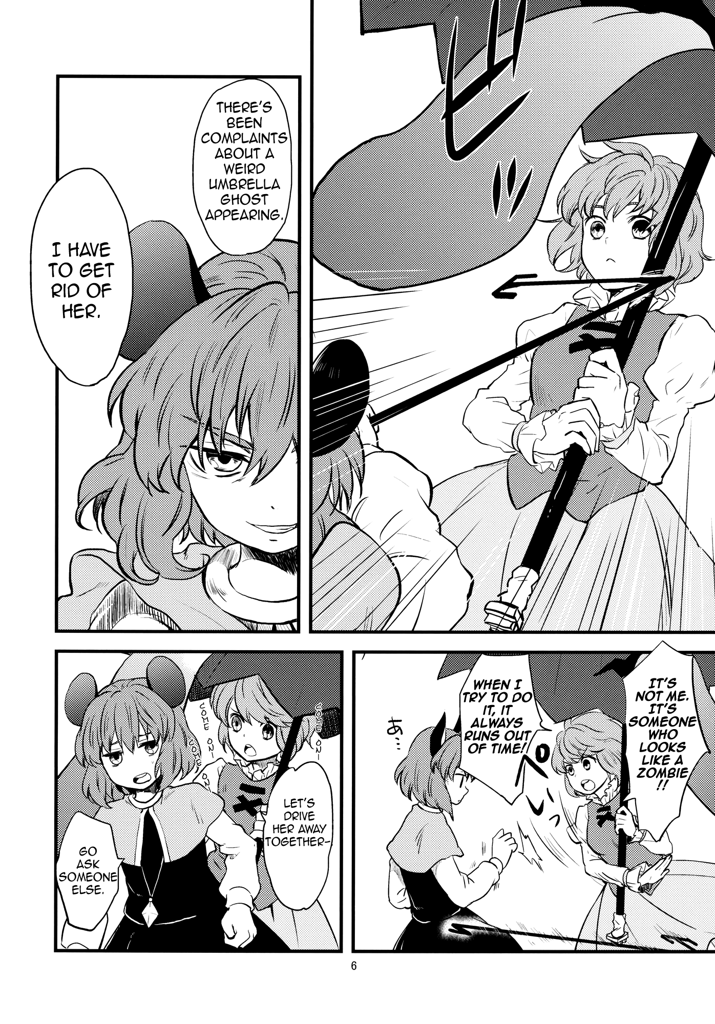 Touhou - Midnight Battle (Doujinshi) 第6页