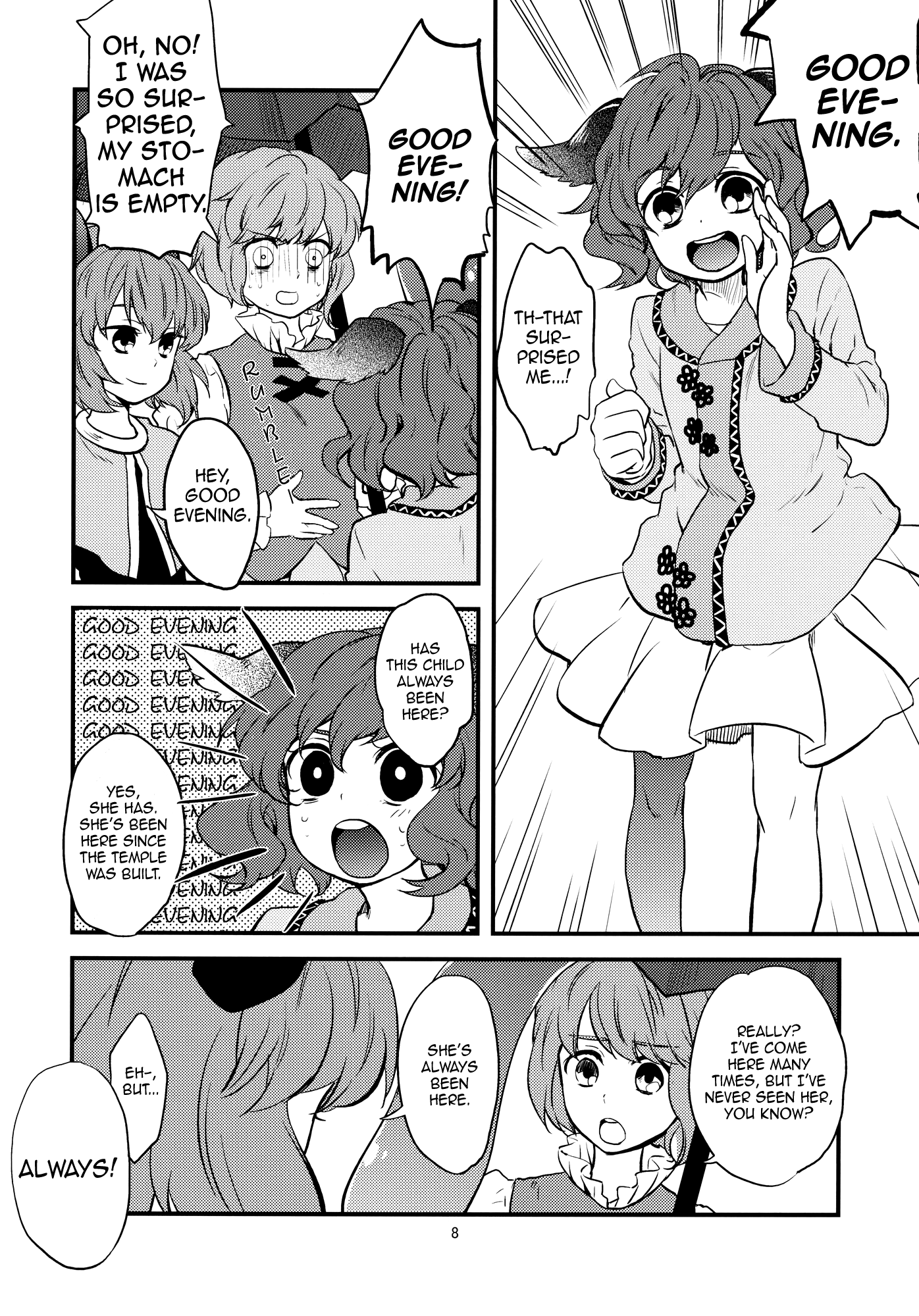 Touhou - Midnight Battle (Doujinshi) 第8页