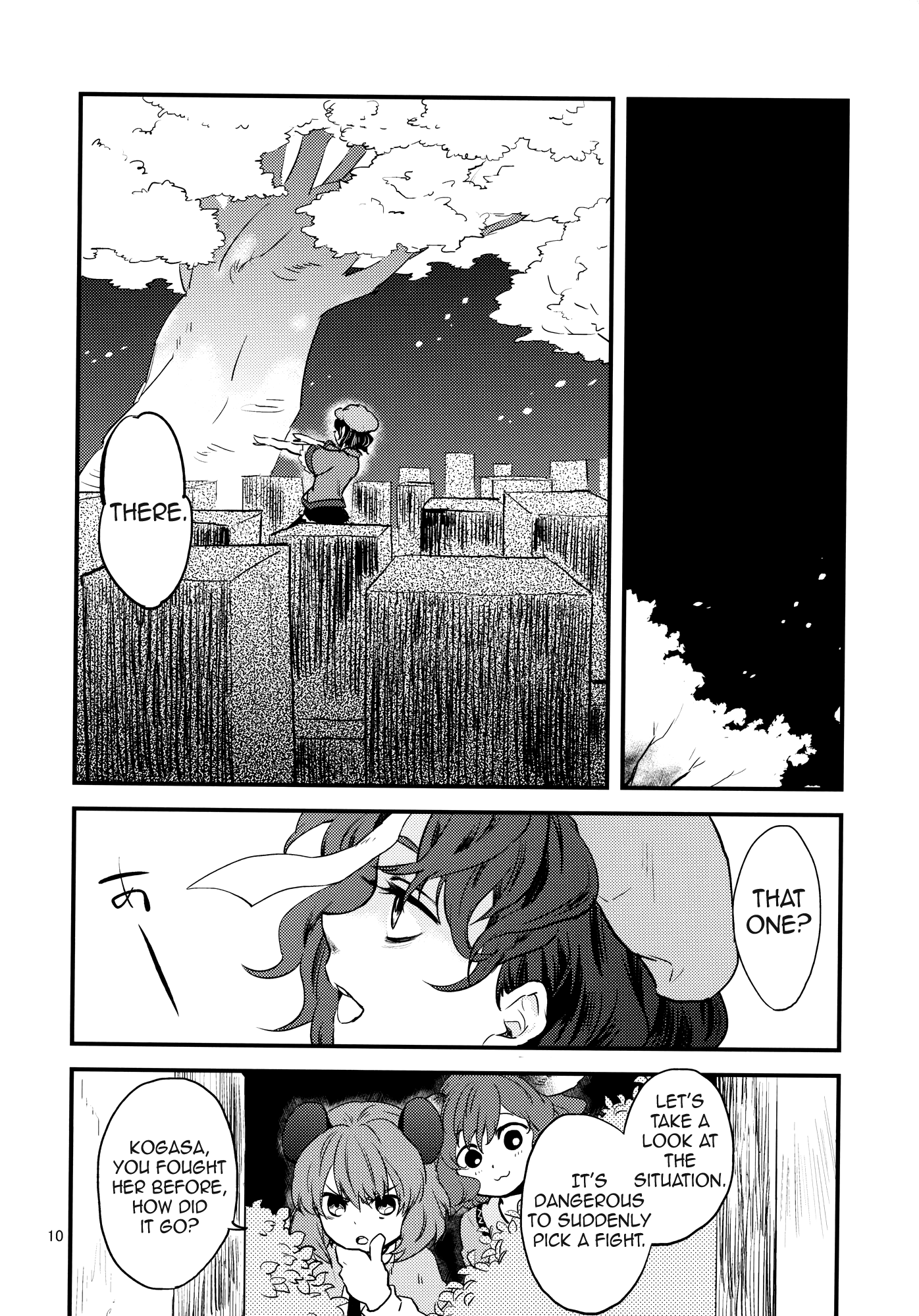 Touhou - Midnight Battle (Doujinshi) Oneshot 第10页