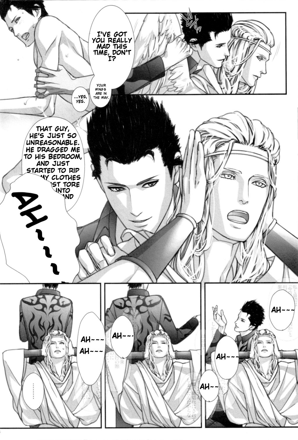 El Shaddai - Two Heads Are Better than One (Doujinshi) 第5页