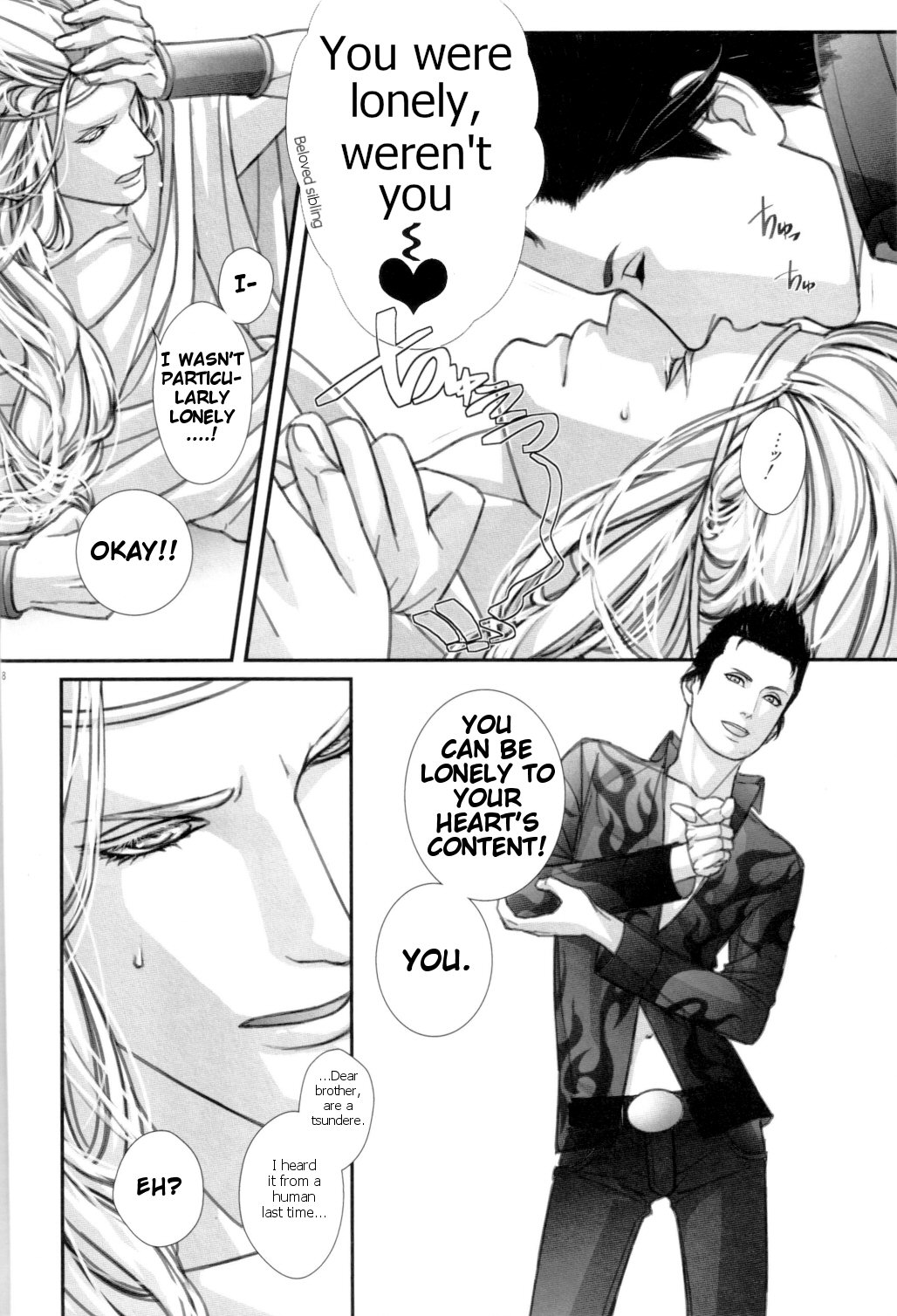 El Shaddai - Two Heads Are Better than One (Doujinshi) 第7页