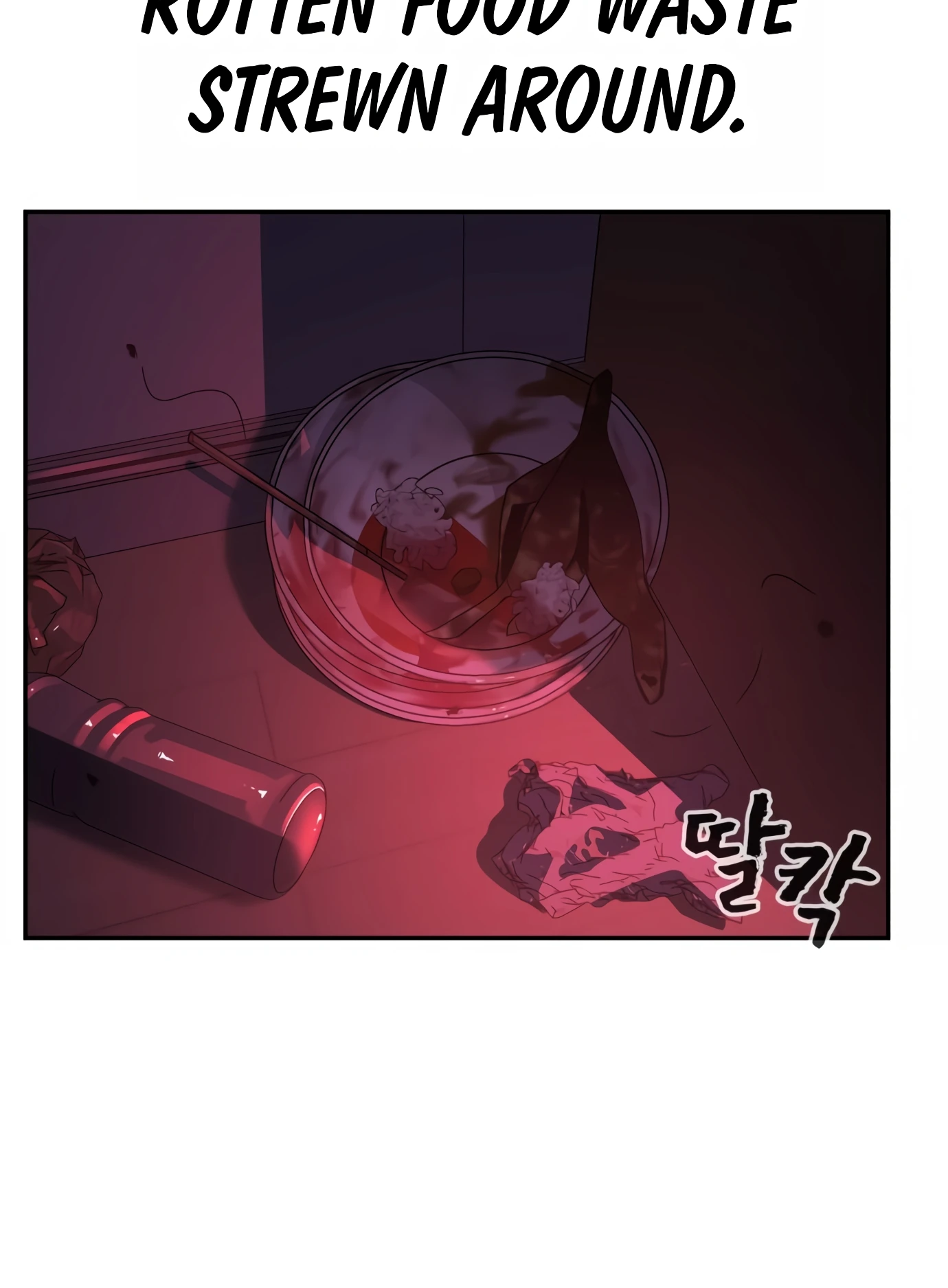 HELLCRAFT 第5页