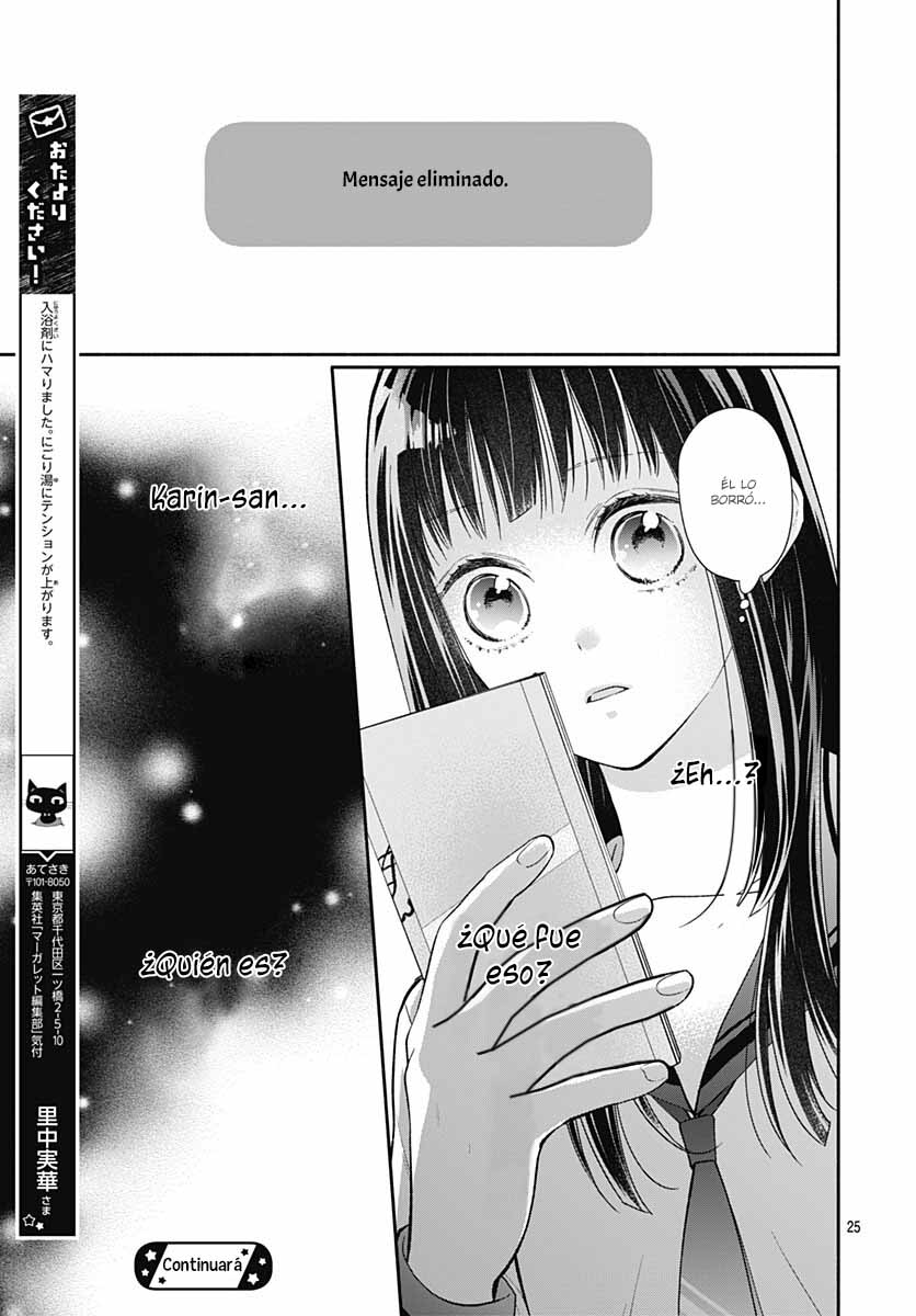 Pink to Habanero Vol. 1 Ch. 4 第27页