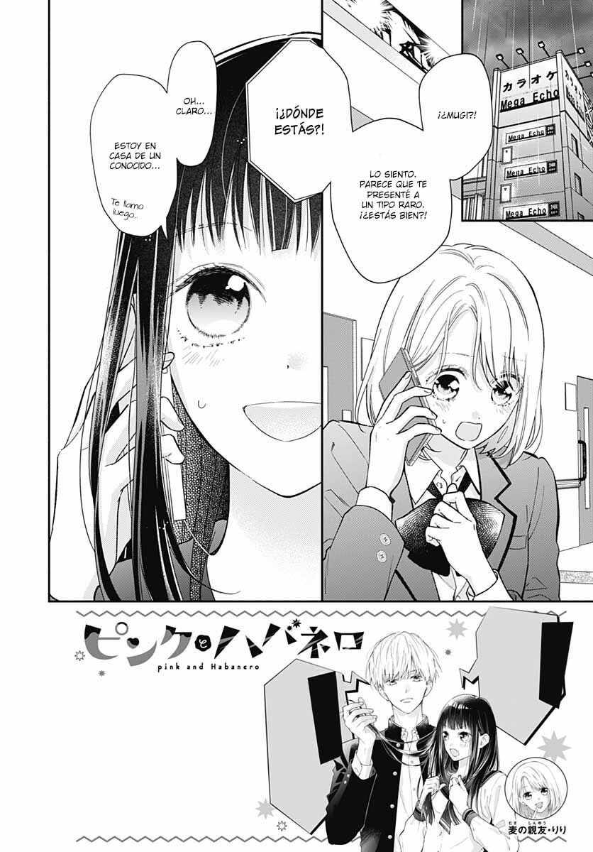 Pink to Habanero Vol. 1 Ch. 4 第4页