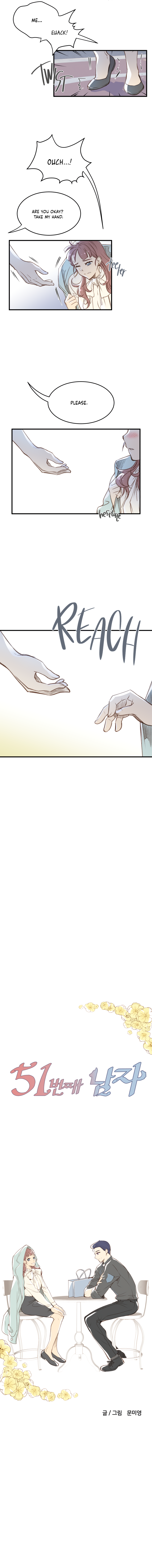 51st Man Ch. 4 第3页
