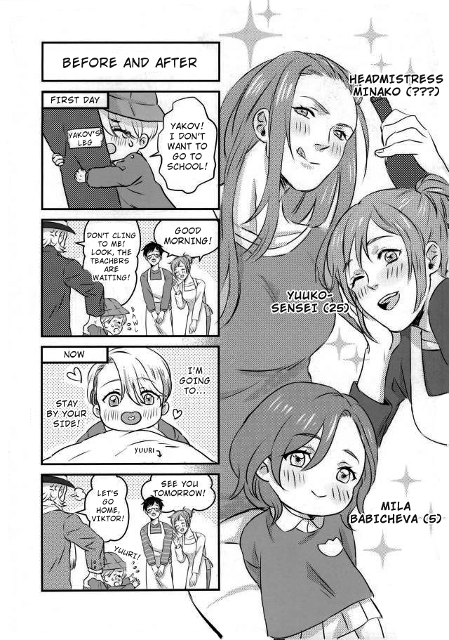Yuri!!! on Ice - Hasetsu's Troublemaker (Doujinshi) Oneshot 第13页