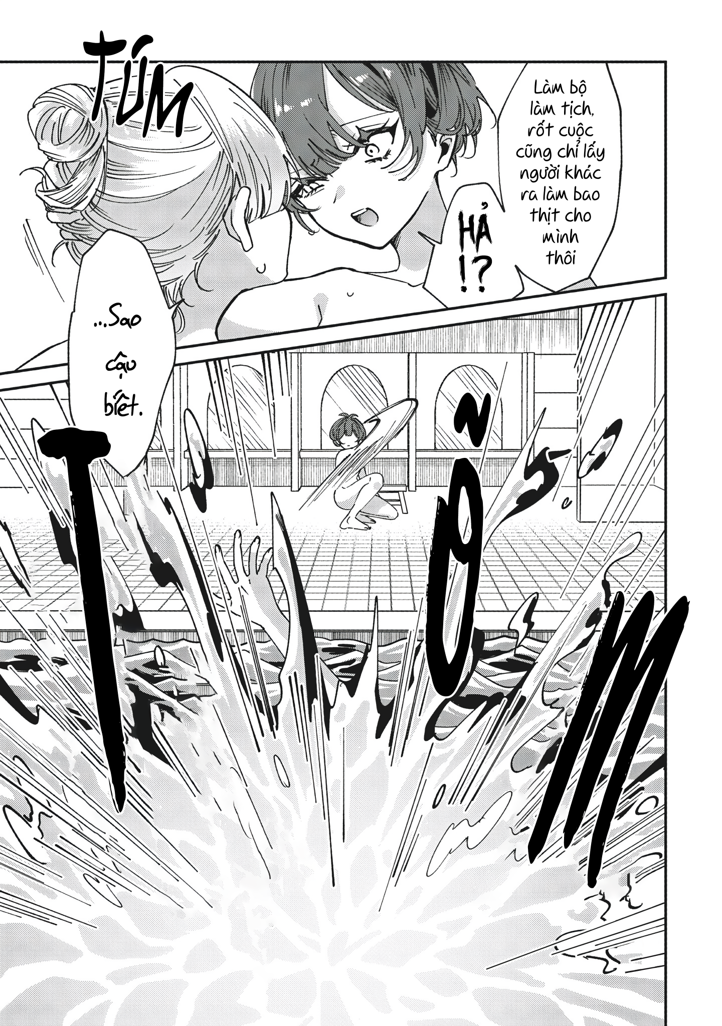 Shura no Hakoniwa Vol. 1 Ch. 3 第13页