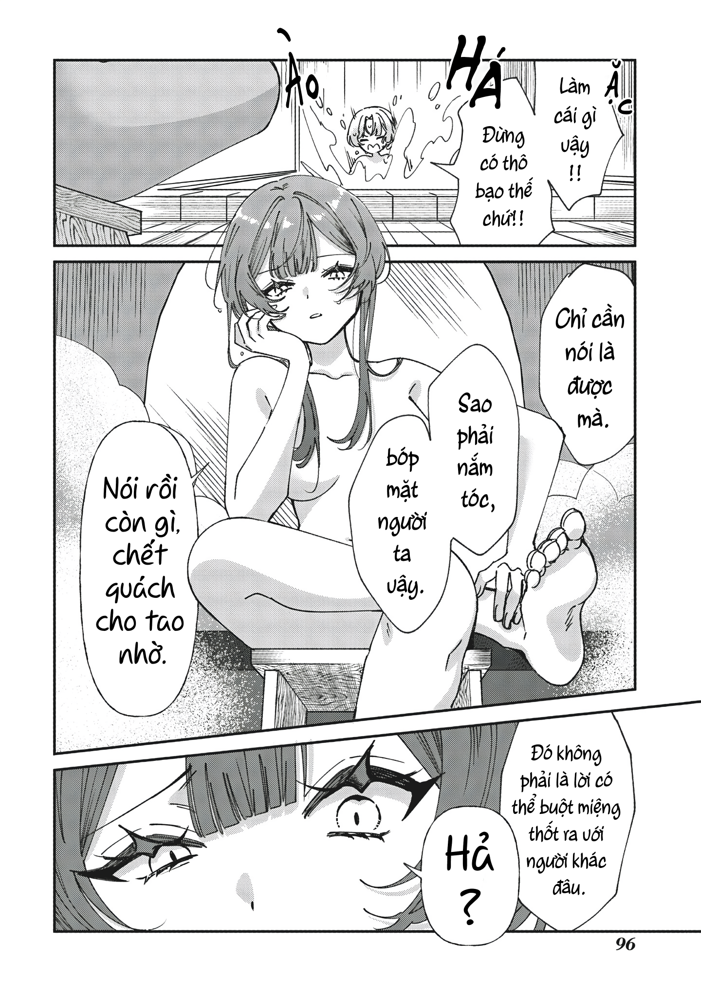 Shura no Hakoniwa Vol. 1 Ch. 3 第14页