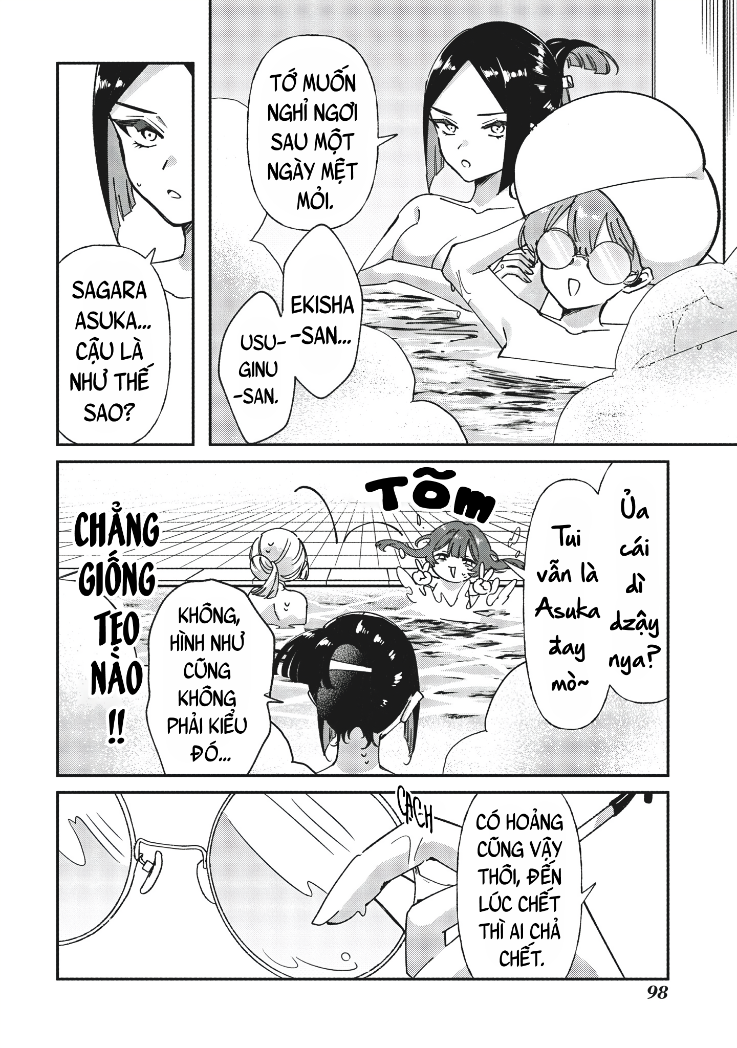Shura no Hakoniwa Vol. 1 Ch. 3 第16页