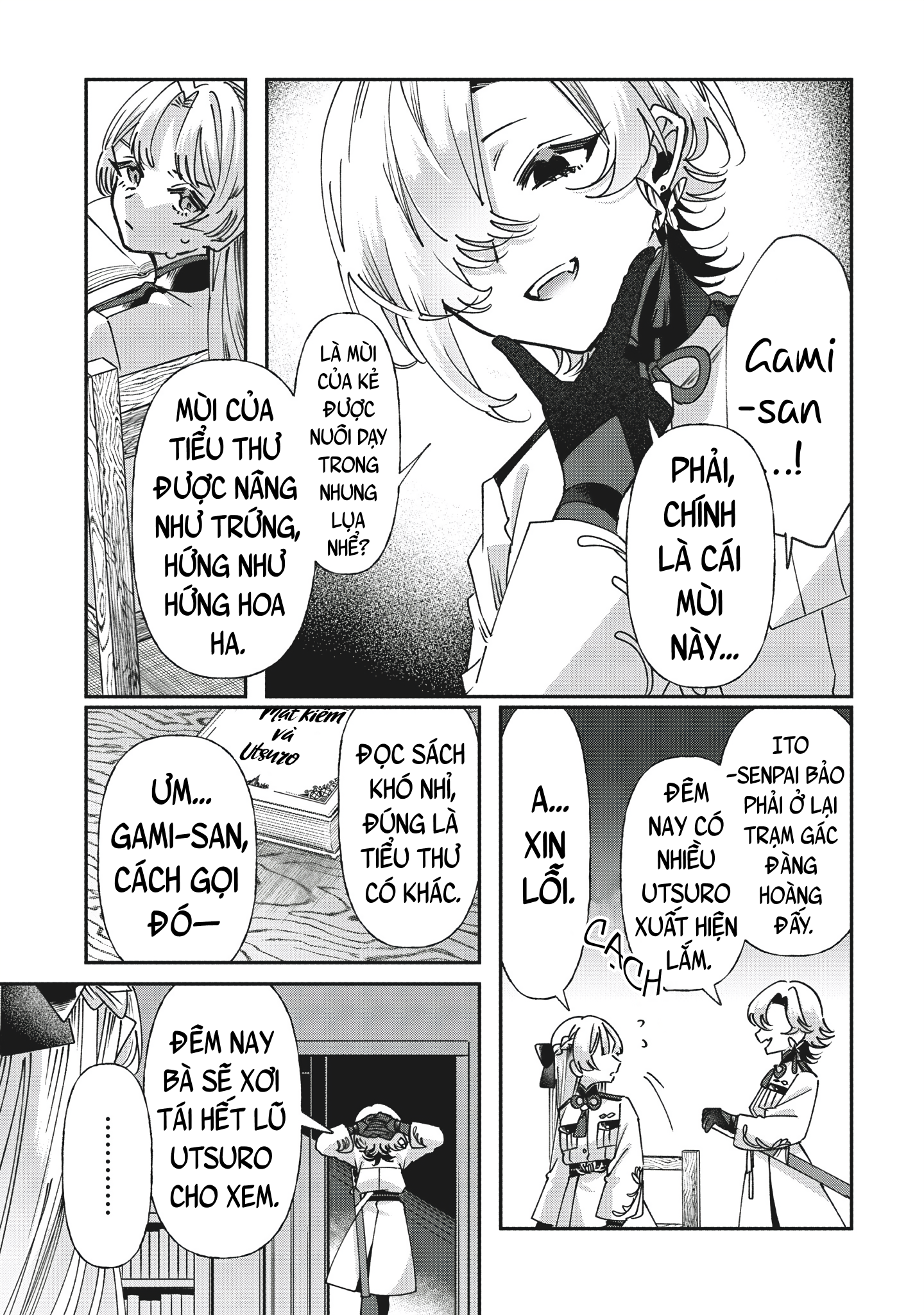 Shura no Hakoniwa Vol. 1 Ch. 3 第19页
