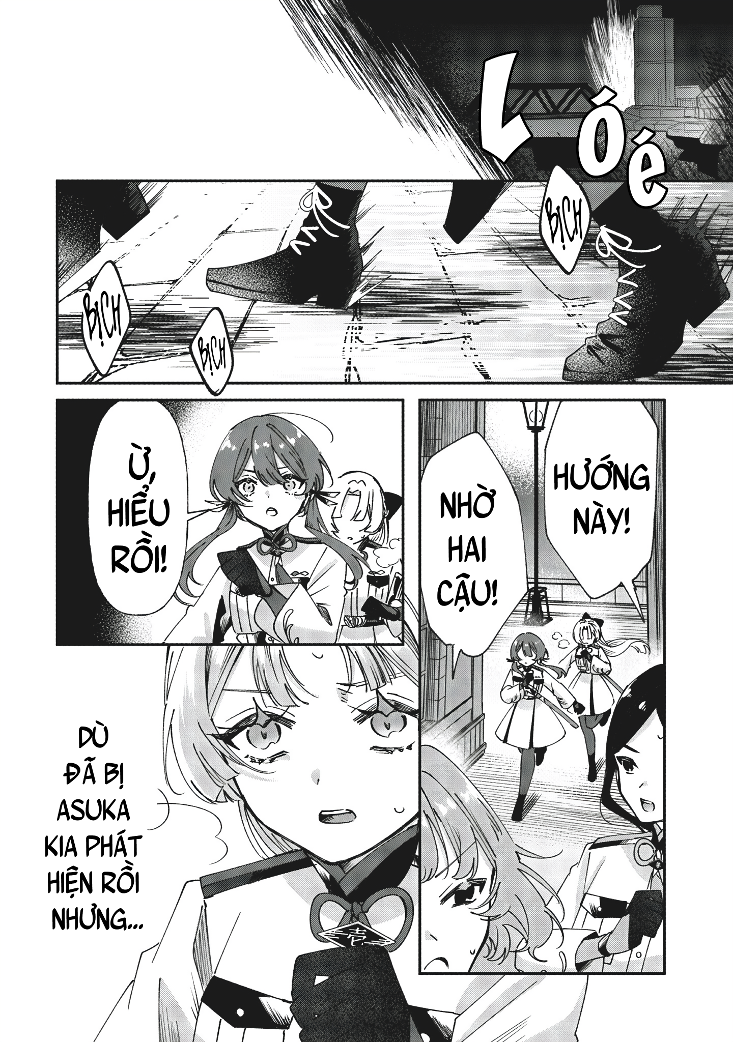 Shura no Hakoniwa Vol. 1 Ch. 3 第20页