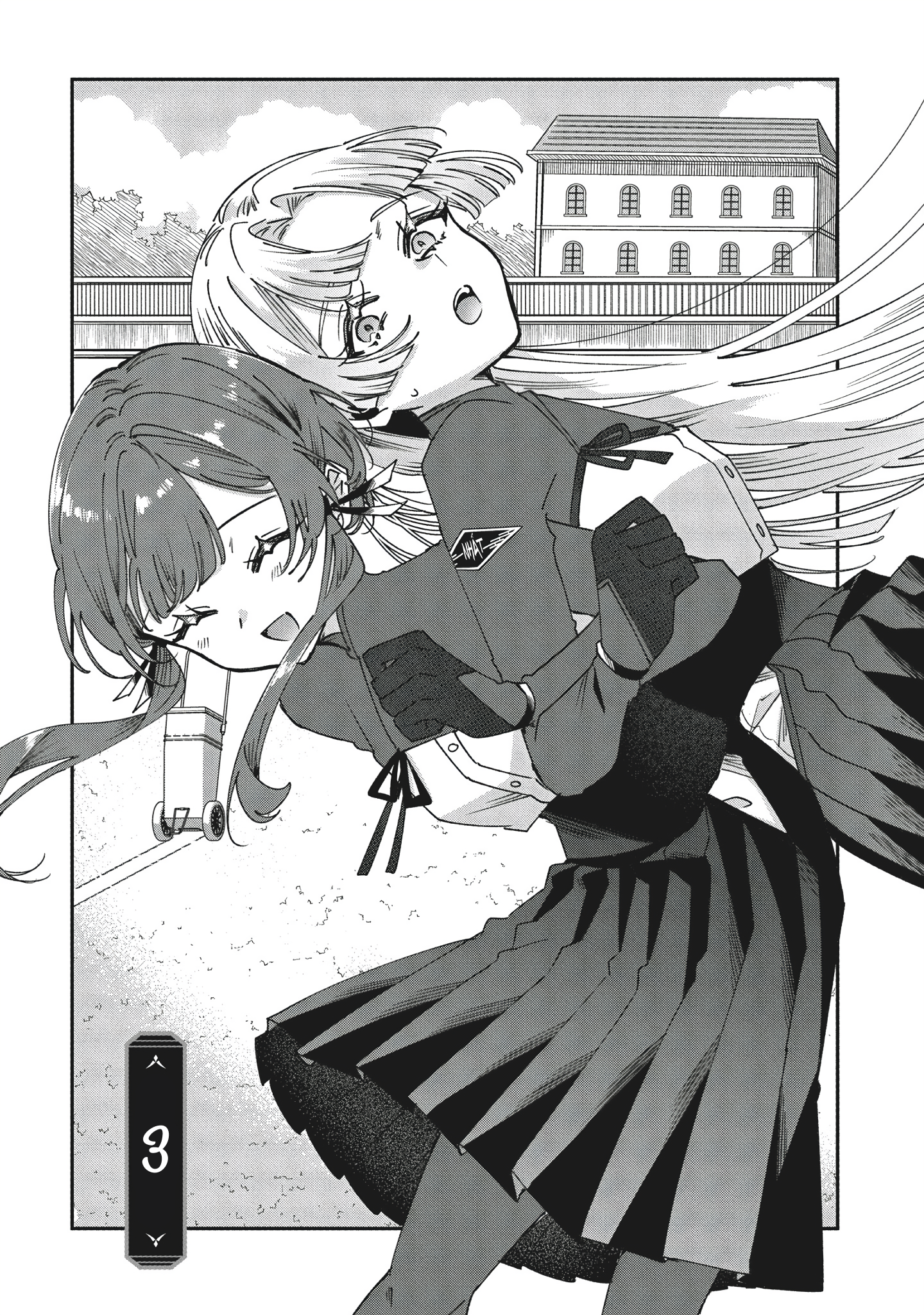 Shura no Hakoniwa Vol. 1 Ch. 3 第4页