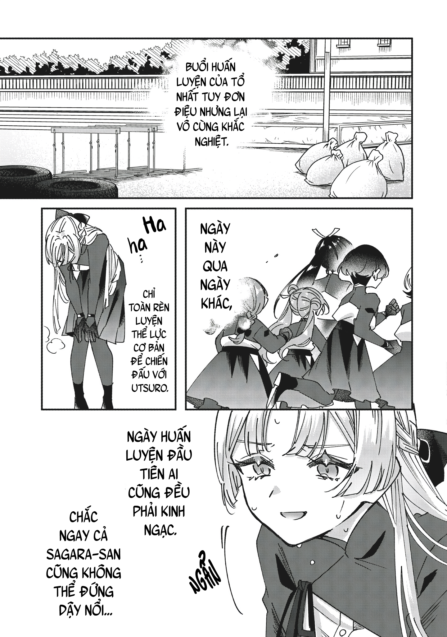 Shura no Hakoniwa Vol. 1 Ch. 3 第5页