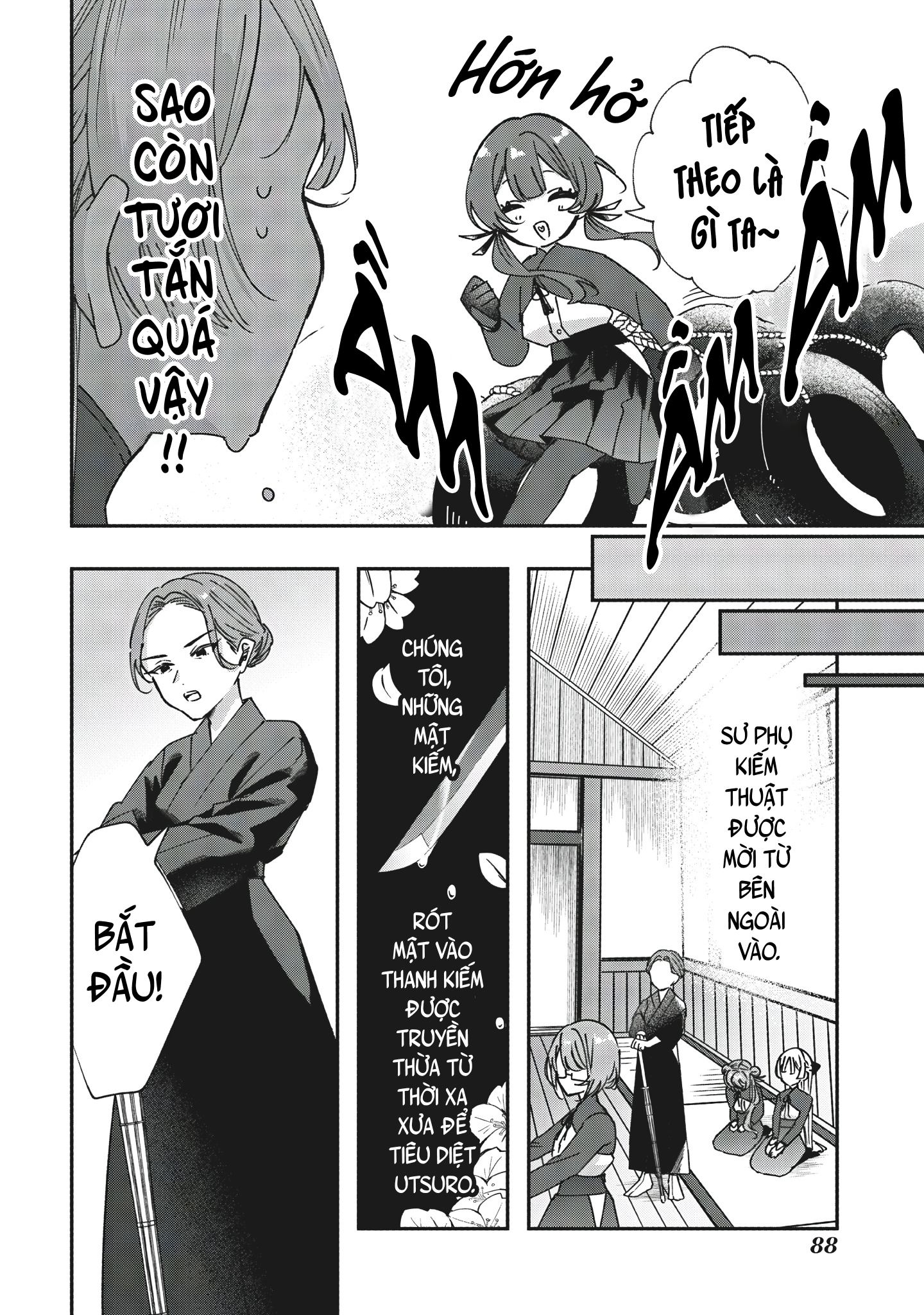 Shura no Hakoniwa Vol. 1 Ch. 3 第6页