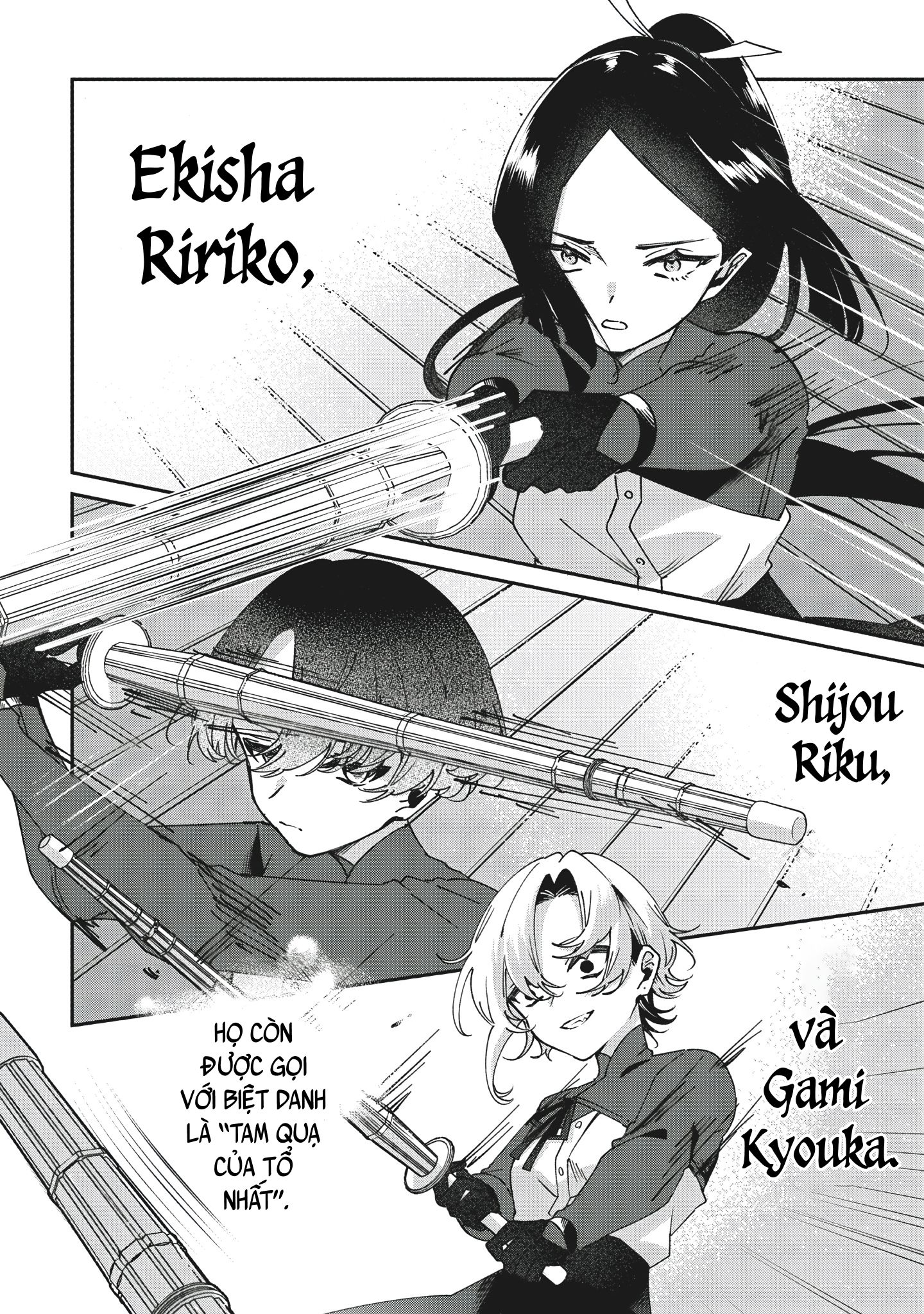 Shura no Hakoniwa Vol. 1 Ch. 3 第8页
