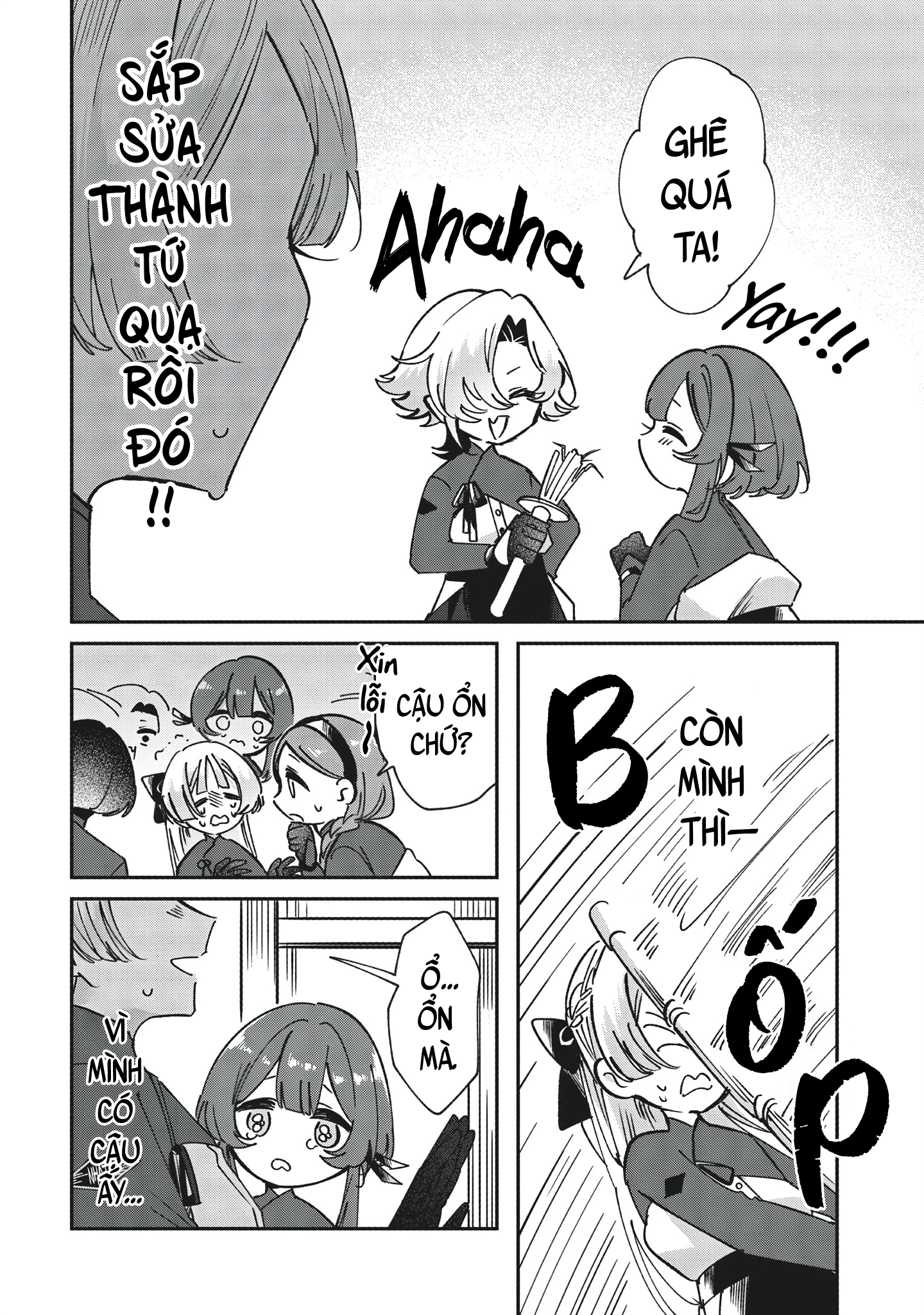 Shura no Hakoniwa Vol. 1 Ch. 3 第10页