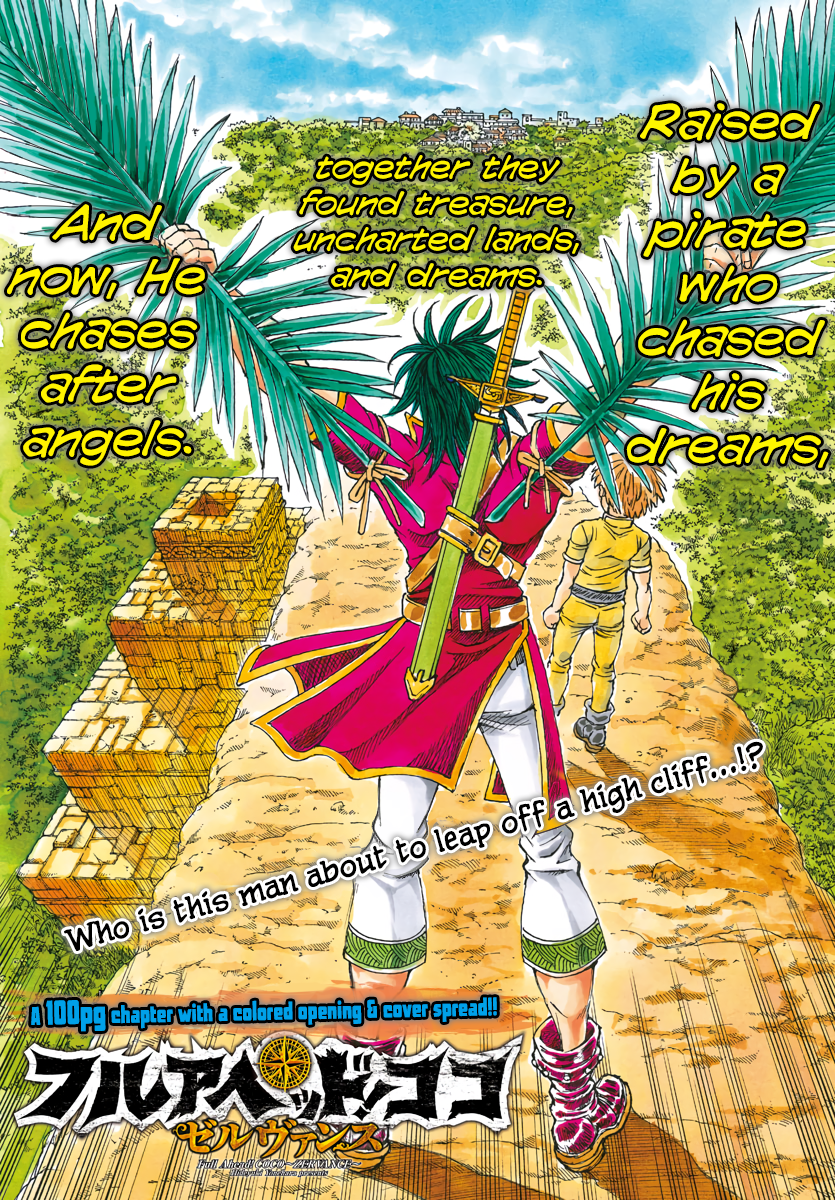 Full Ahead! Coco Zervance 第2页