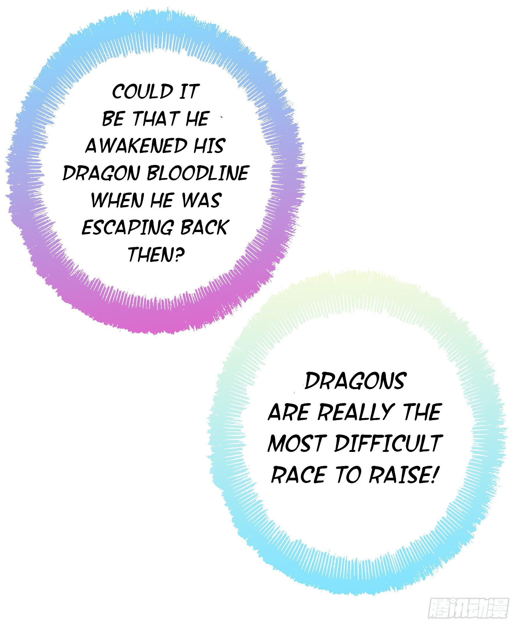 I Want to Roam Ch. 2 第12页