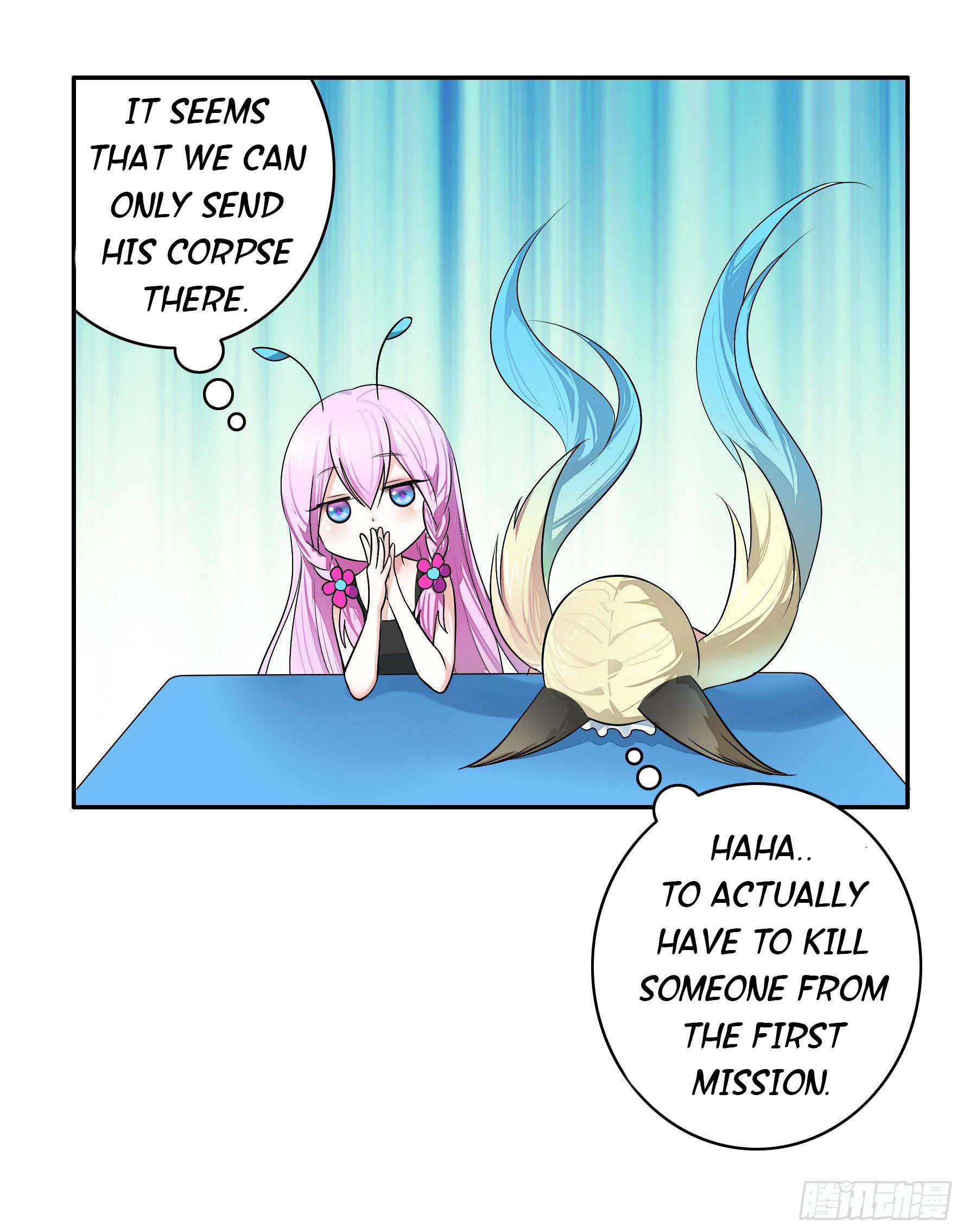 I Want to Roam Ch. 2 第16页