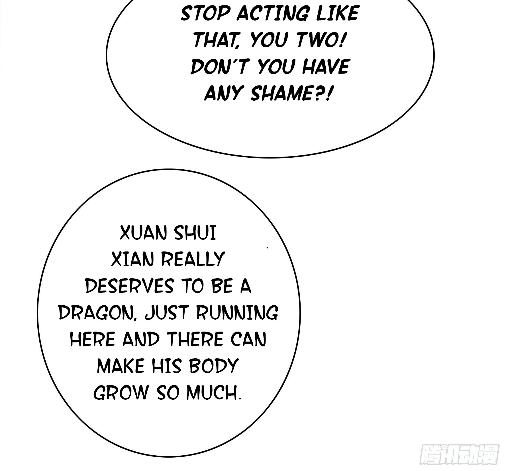 I Want to Roam Ch. 2 第20页