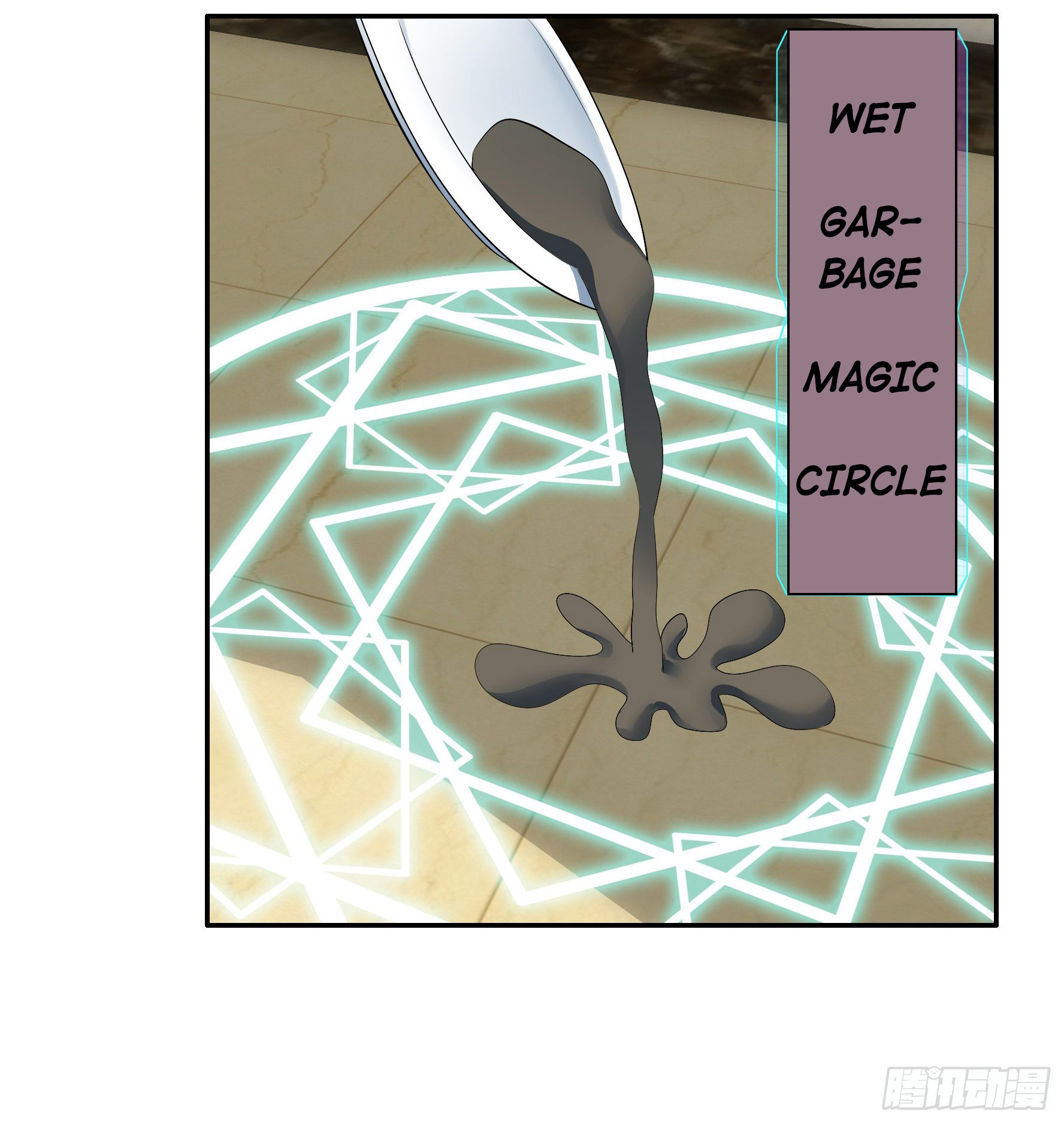 I Want to Roam Ch. 2 第21页