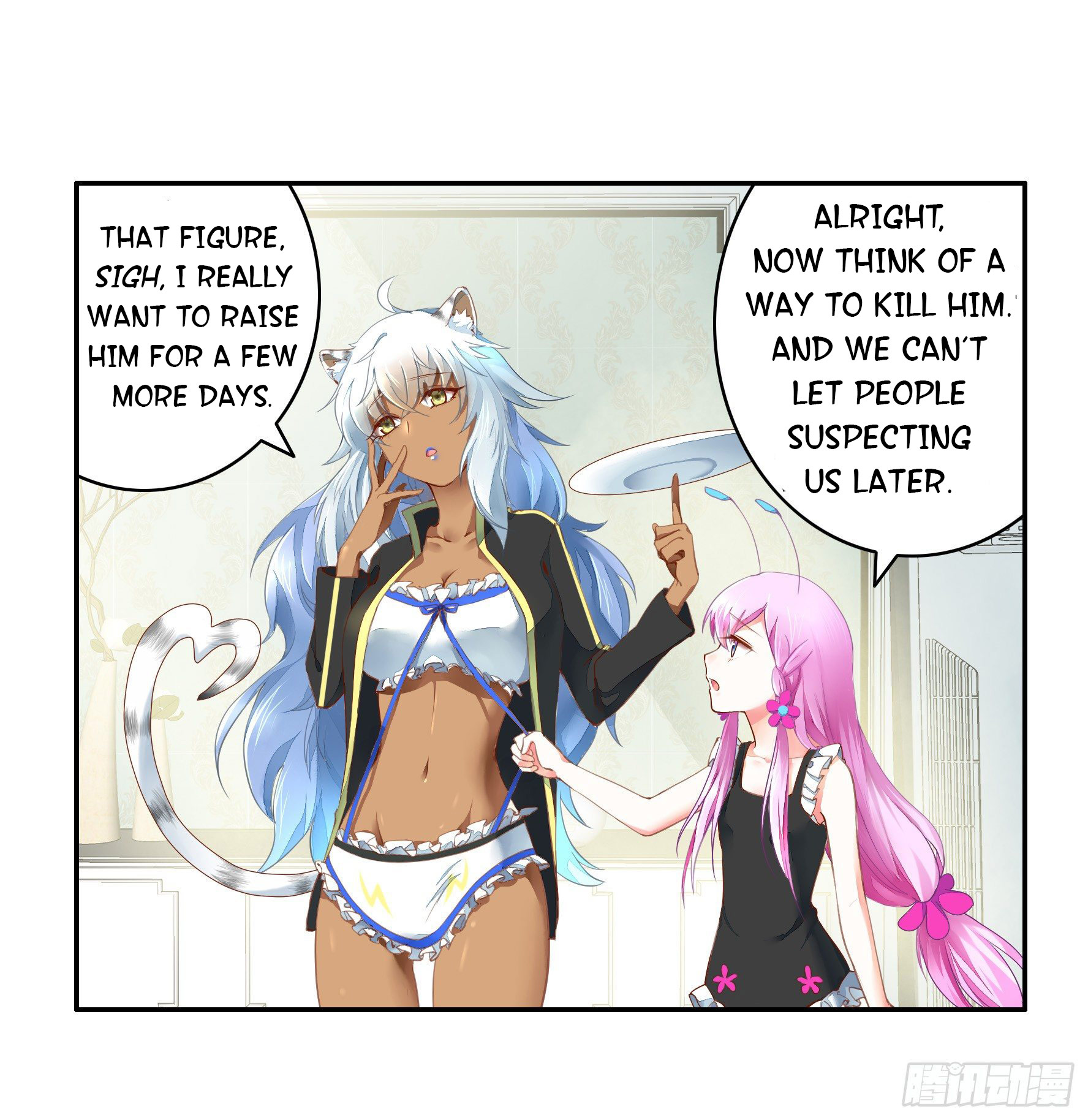 I Want to Roam Ch. 2 第22页