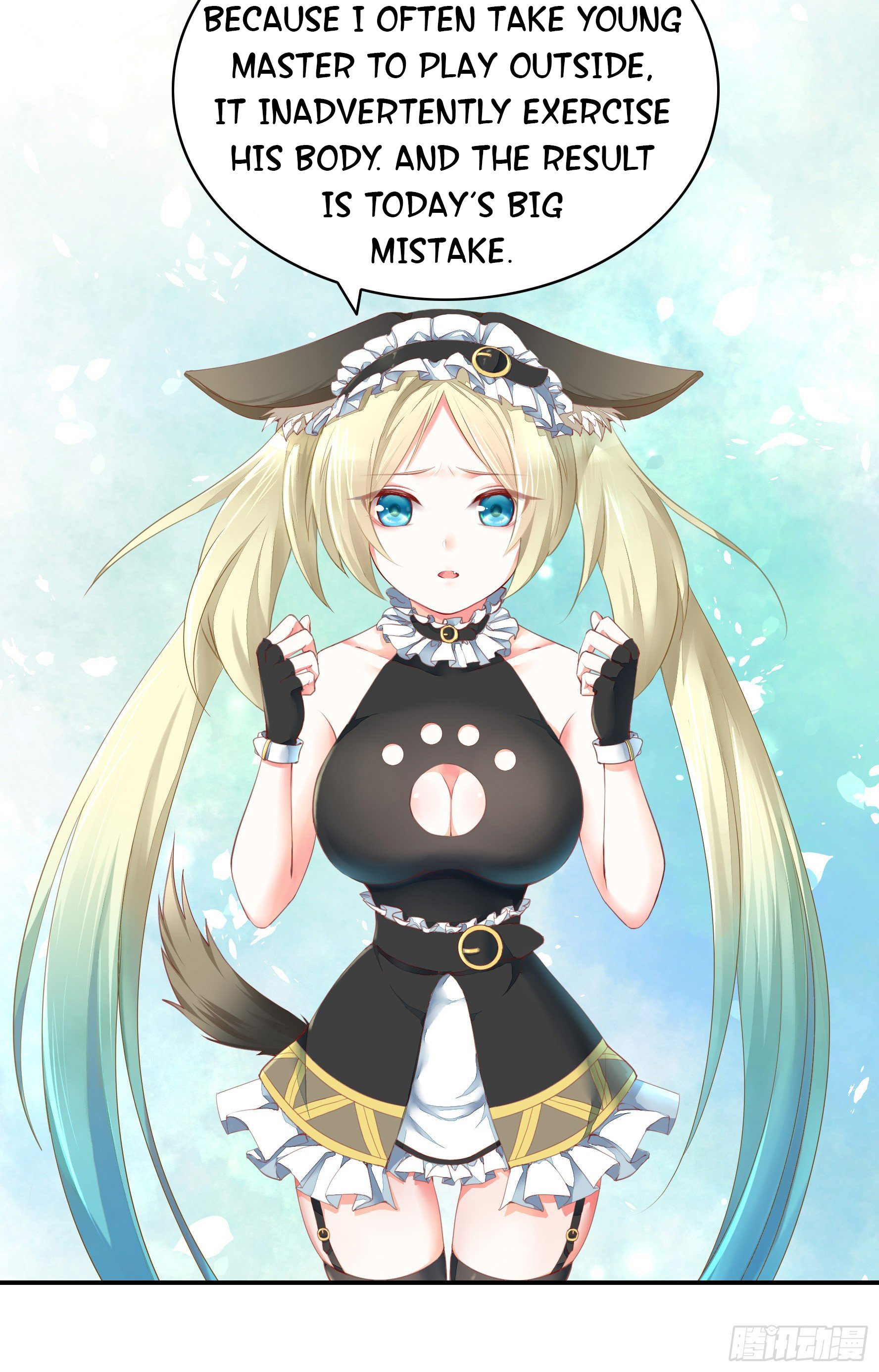 I Want to Roam Ch. 2 第24页