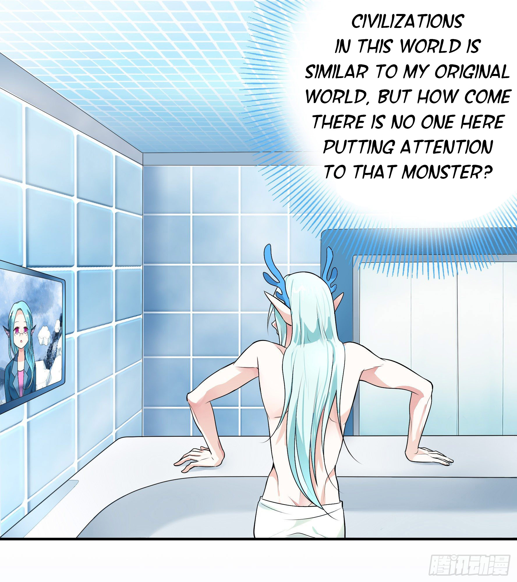 I Want to Roam Ch. 2 第28页