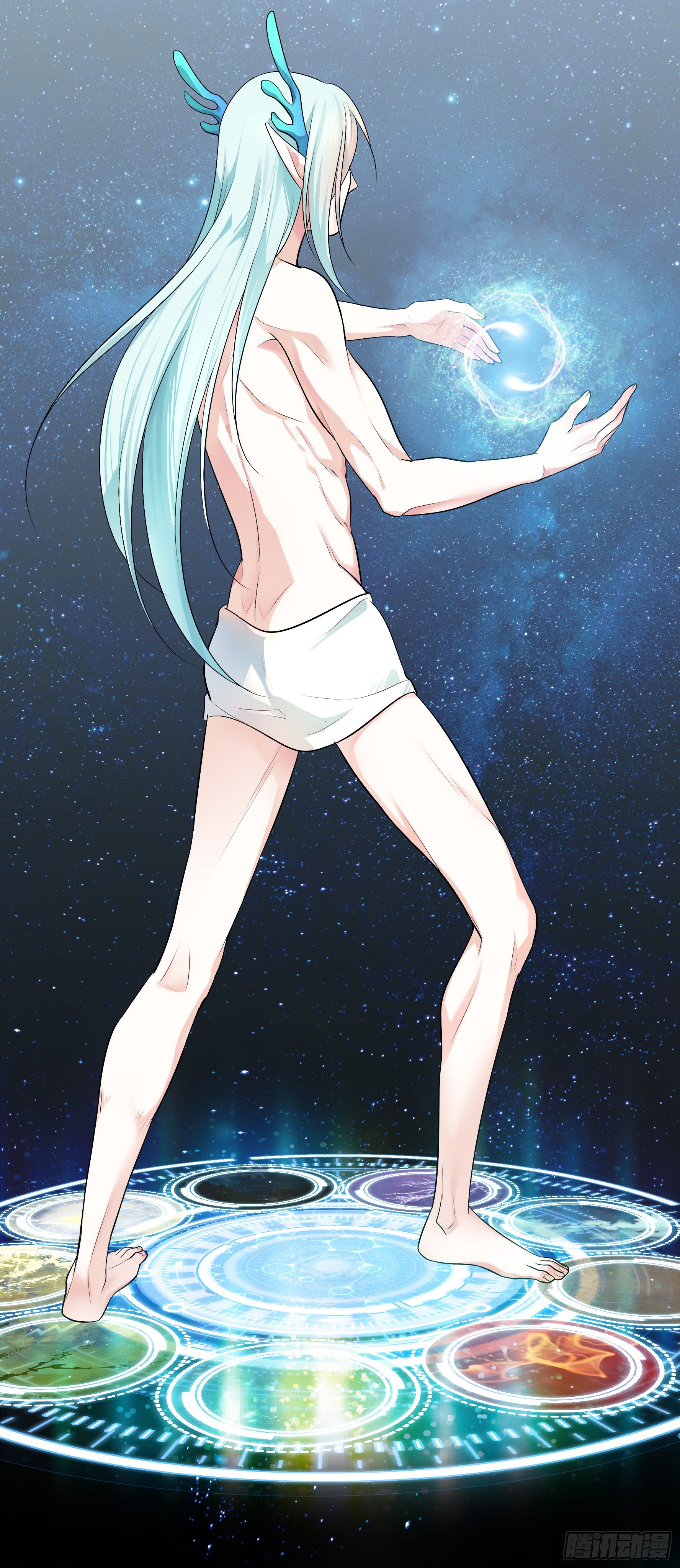 I Want to Roam Ch. 2 第31页