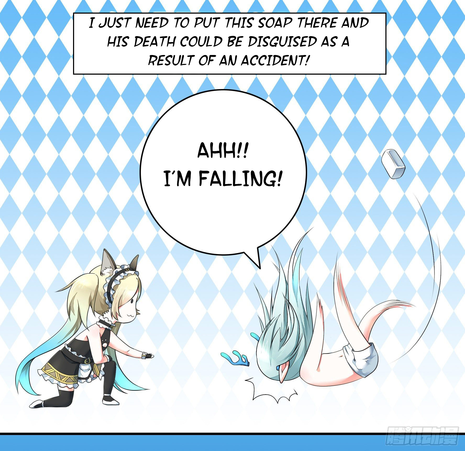 I Want to Roam Ch. 2 第35页
