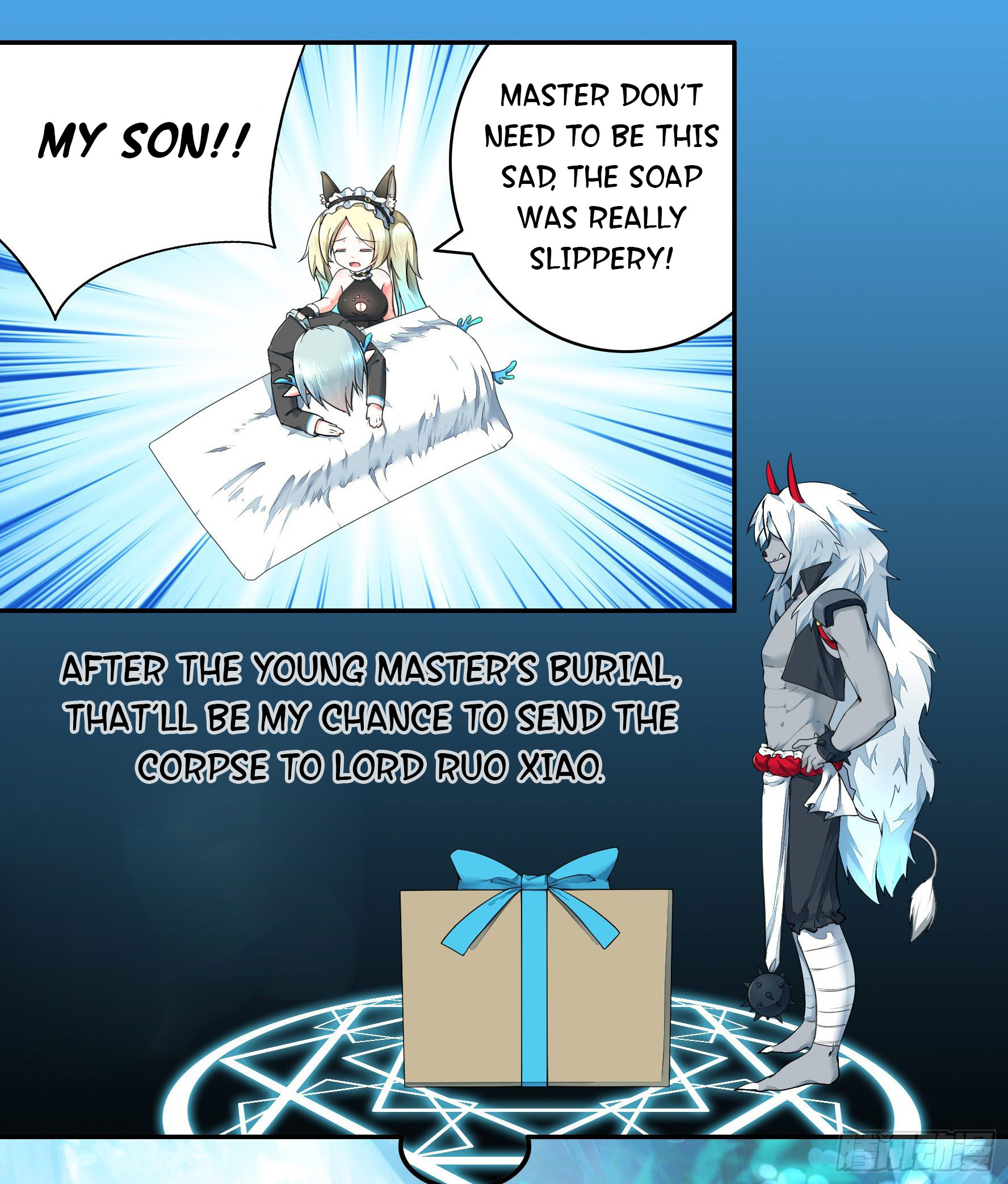 I Want to Roam Ch. 2 第36页