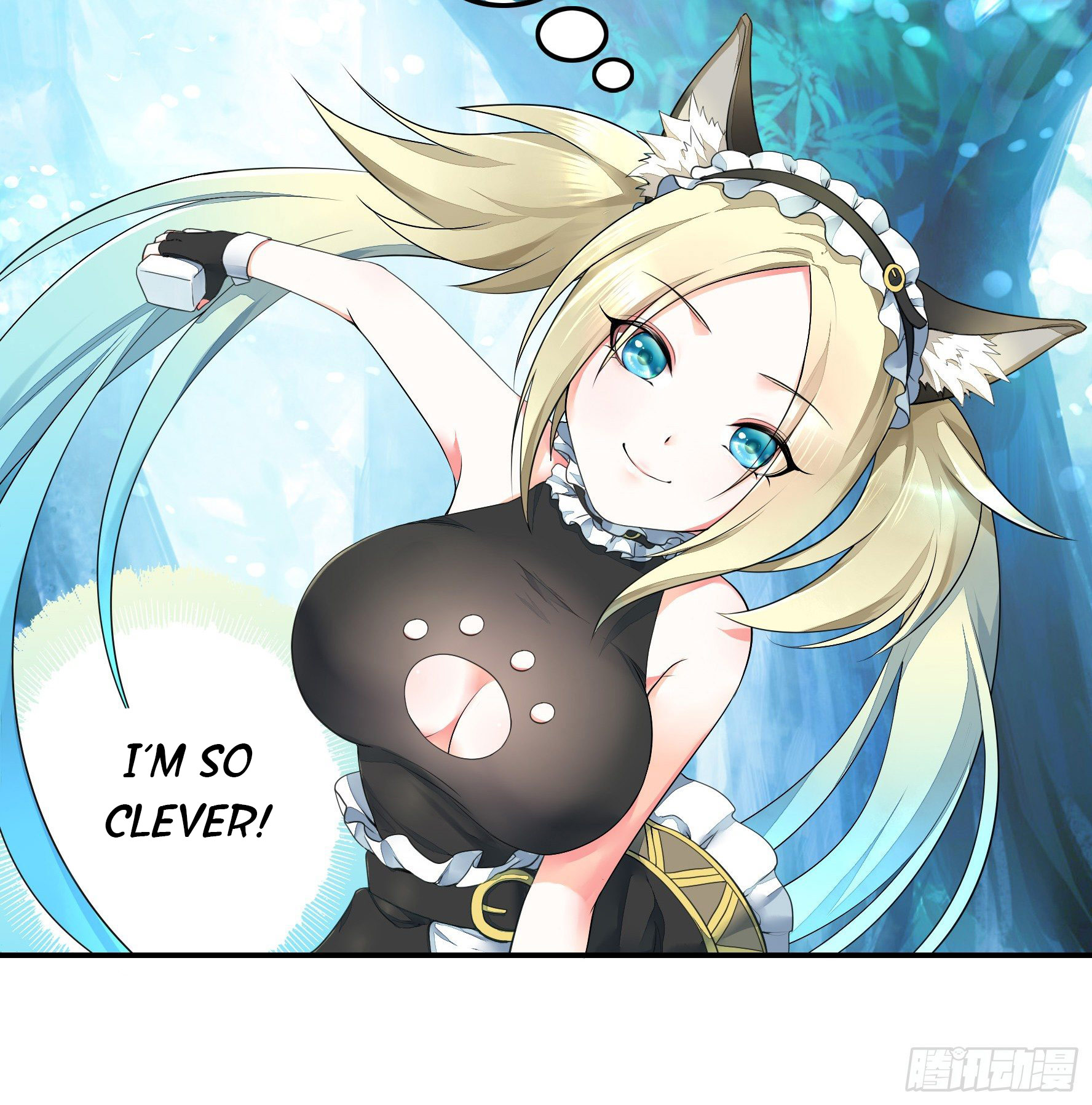I Want to Roam Ch. 2 第37页