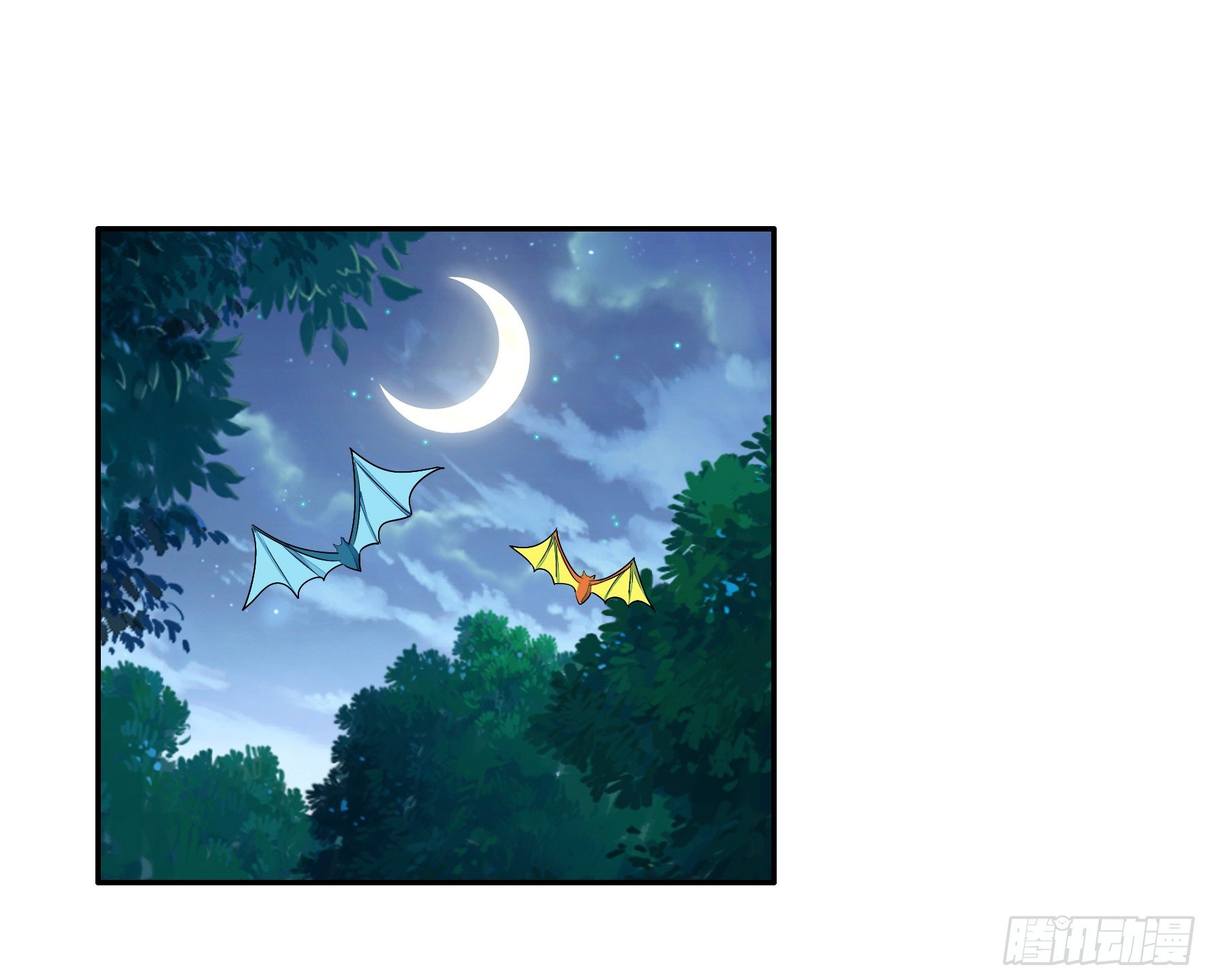I Want to Roam Ch. 2 第46页