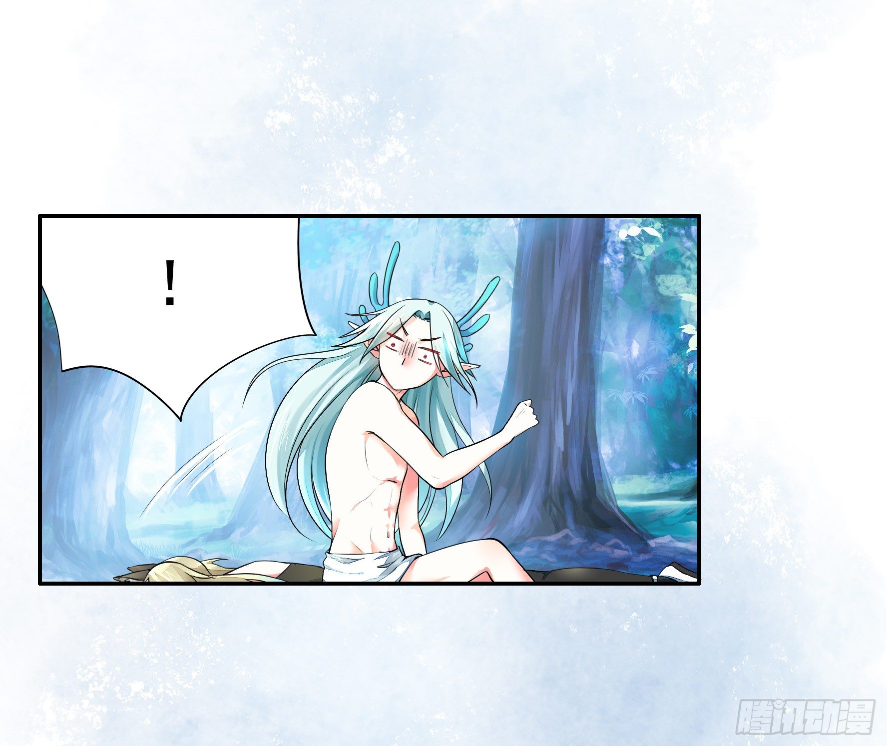 I Want to Roam Ch. 2 第48页
