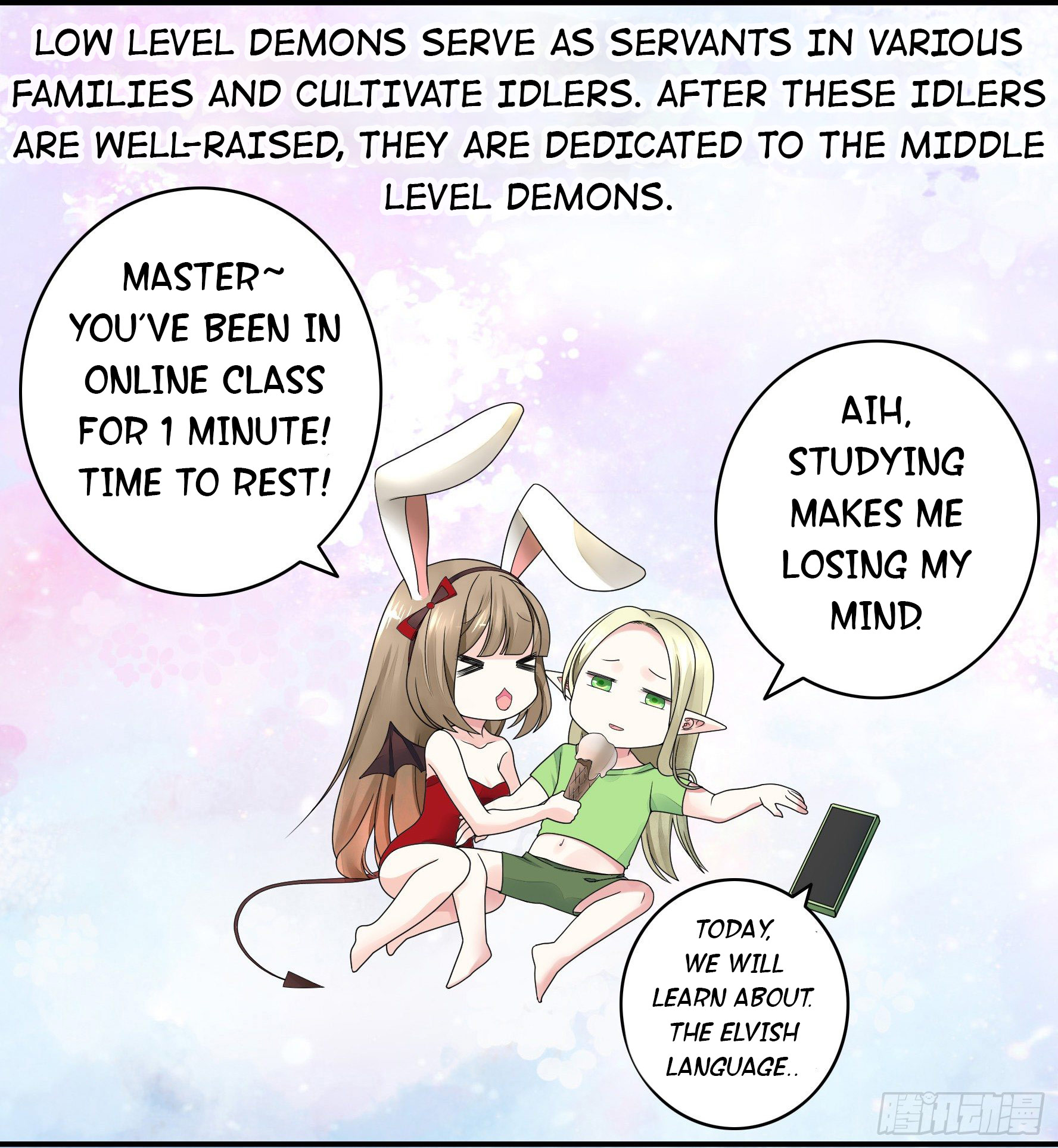 I Want to Roam Ch. 2 第6页