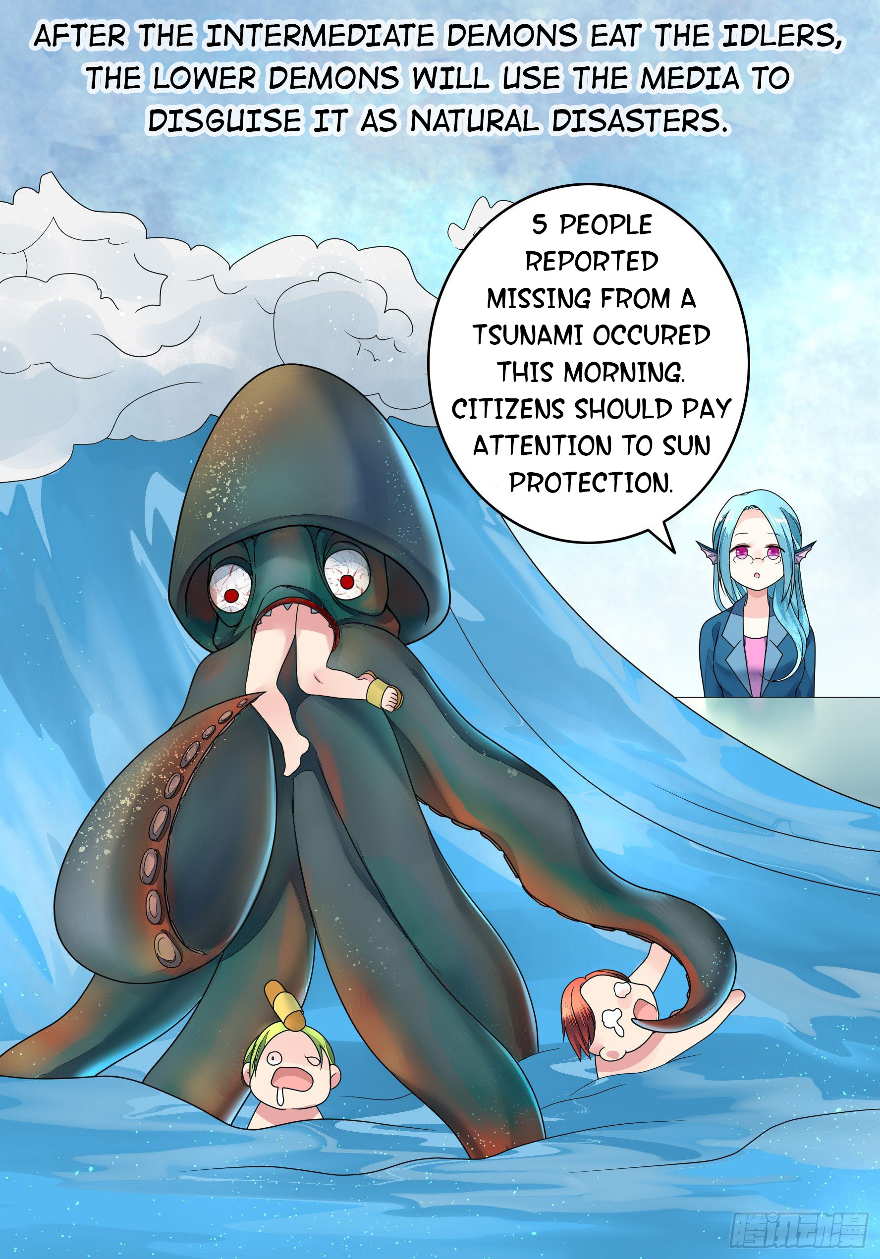 I Want to Roam Ch. 2 第7页