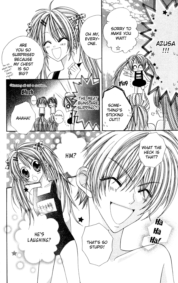Ikenai Hokenshitsu Vol. 1 Ch. 4 第13页