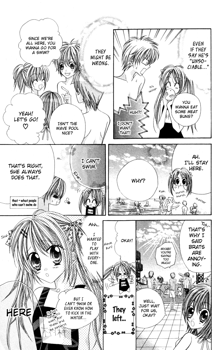 Ikenai Hokenshitsu Vol. 1 Ch. 4 第14页