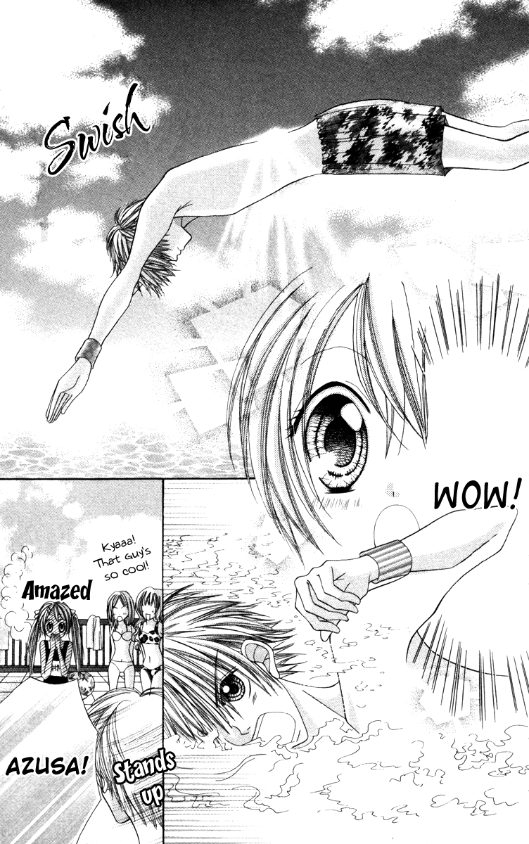 Ikenai Hokenshitsu Vol. 1 Ch. 4 第18页