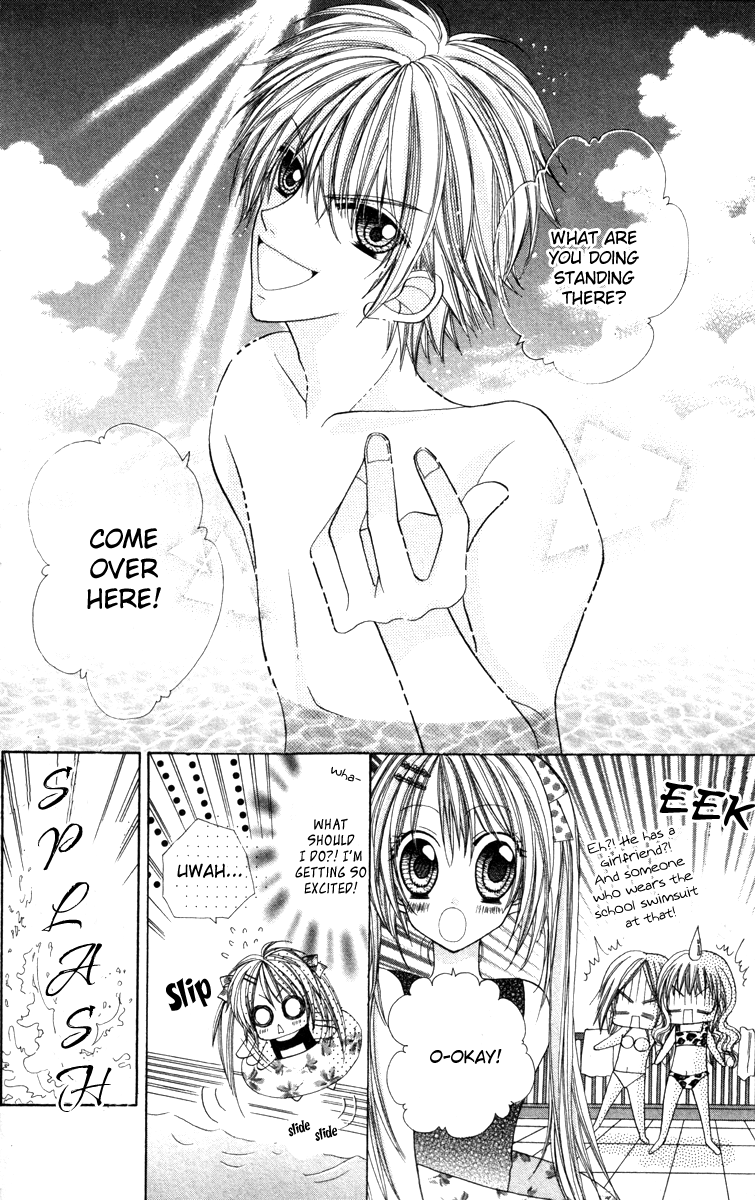 Ikenai Hokenshitsu Vol. 1 Ch. 4 第19页