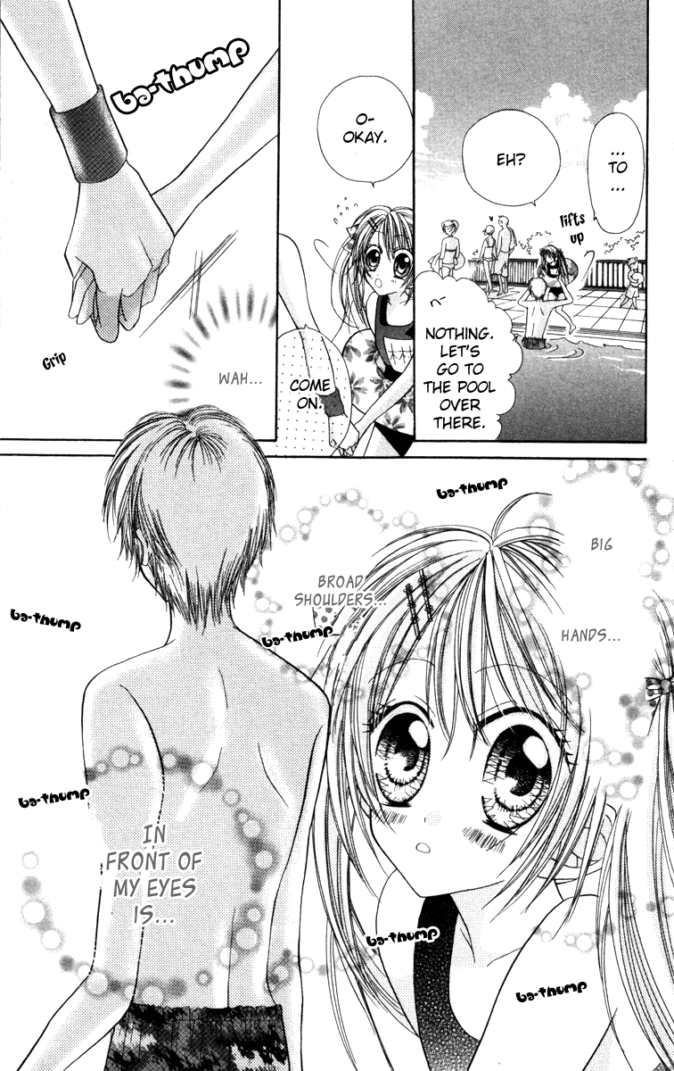 Ikenai Hokenshitsu Vol. 1 Ch. 4 第22页
