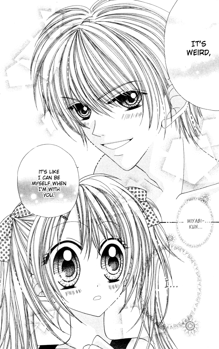 Ikenai Hokenshitsu Vol. 1 Ch. 4 第25页
