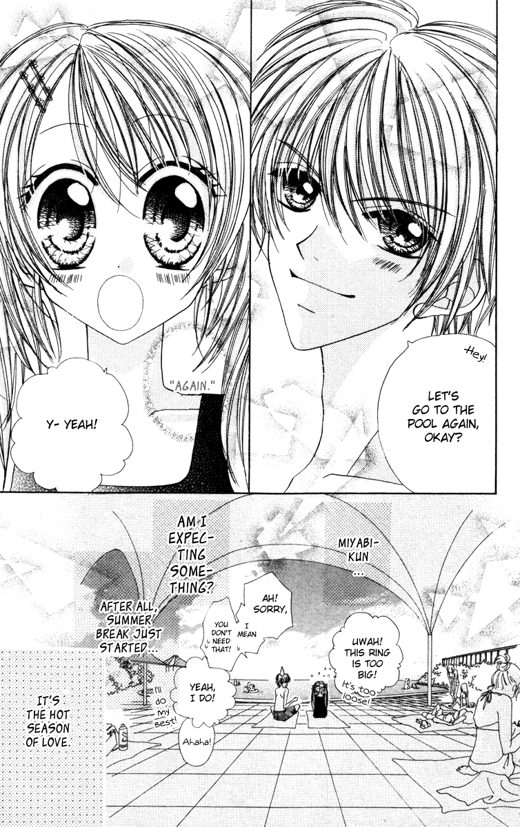 Ikenai Hokenshitsu Vol. 1 Ch. 4 第28页