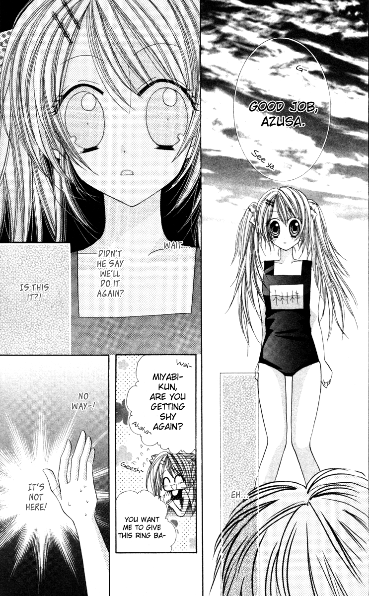 Ikenai Hokenshitsu Vol. 1 Ch. 4 第30页