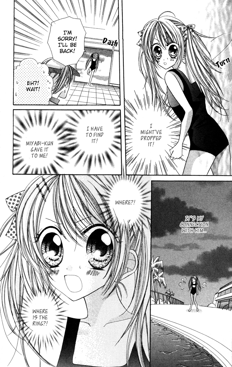 Ikenai Hokenshitsu Vol. 1 Ch. 4 第31页