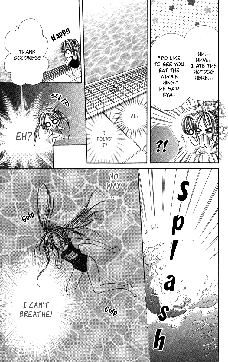 Ikenai Hokenshitsu Vol. 1 Ch. 4 第32页