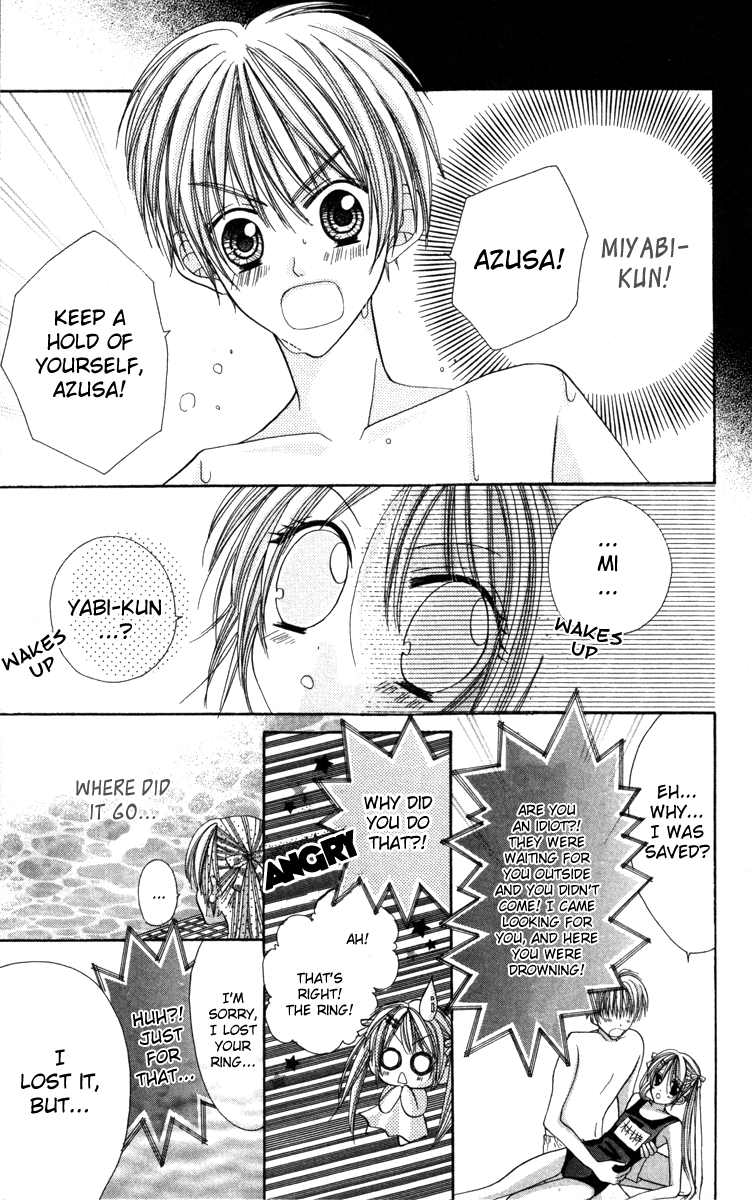 Ikenai Hokenshitsu Vol. 1 Ch. 4 第34页