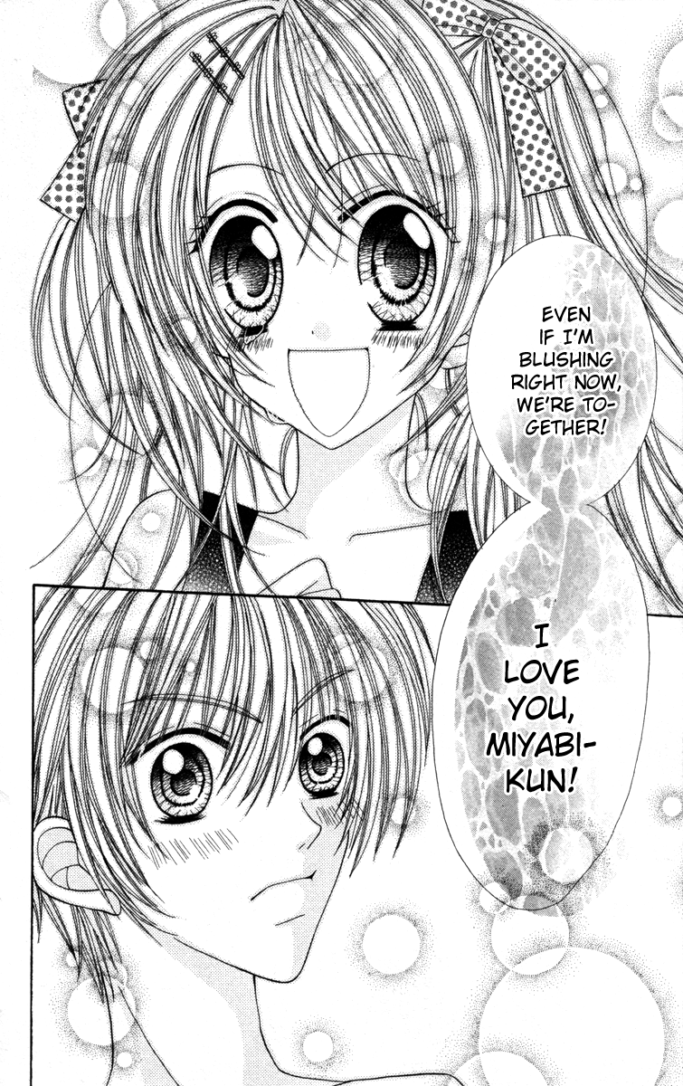 Ikenai Hokenshitsu Vol. 1 Ch. 4 第35页